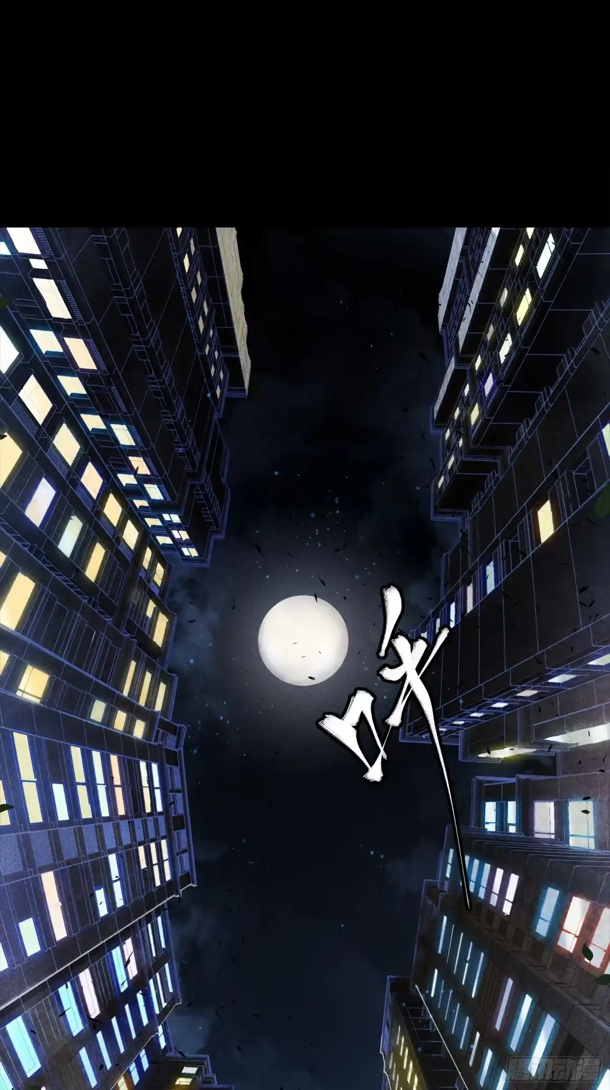 《星甲：我开星魂将杀穿乱世》01 系统在手天下我有（上） 第1页