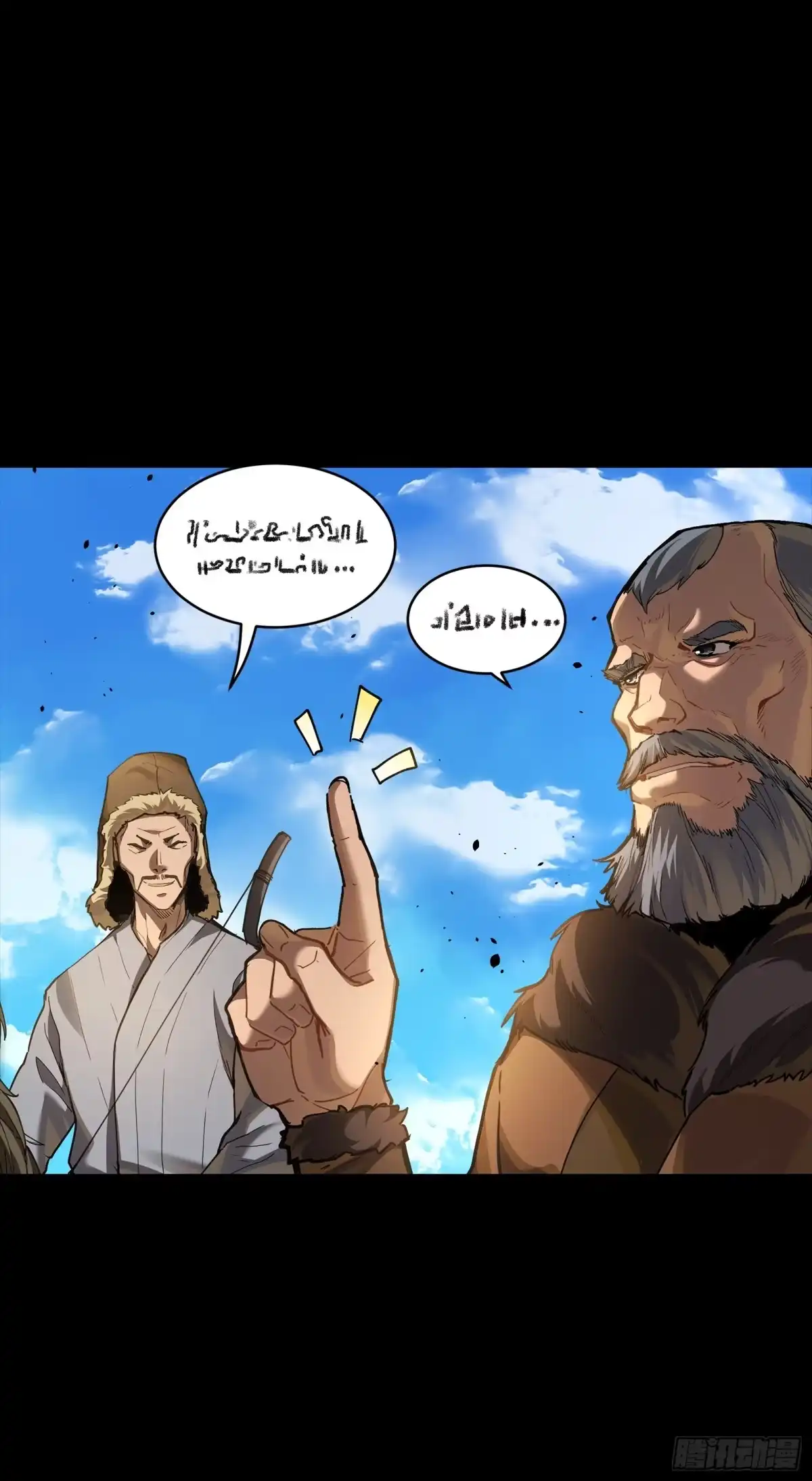 《星甲：我开星魂将杀穿乱世》01 系统在手天下我有（上） 第20页