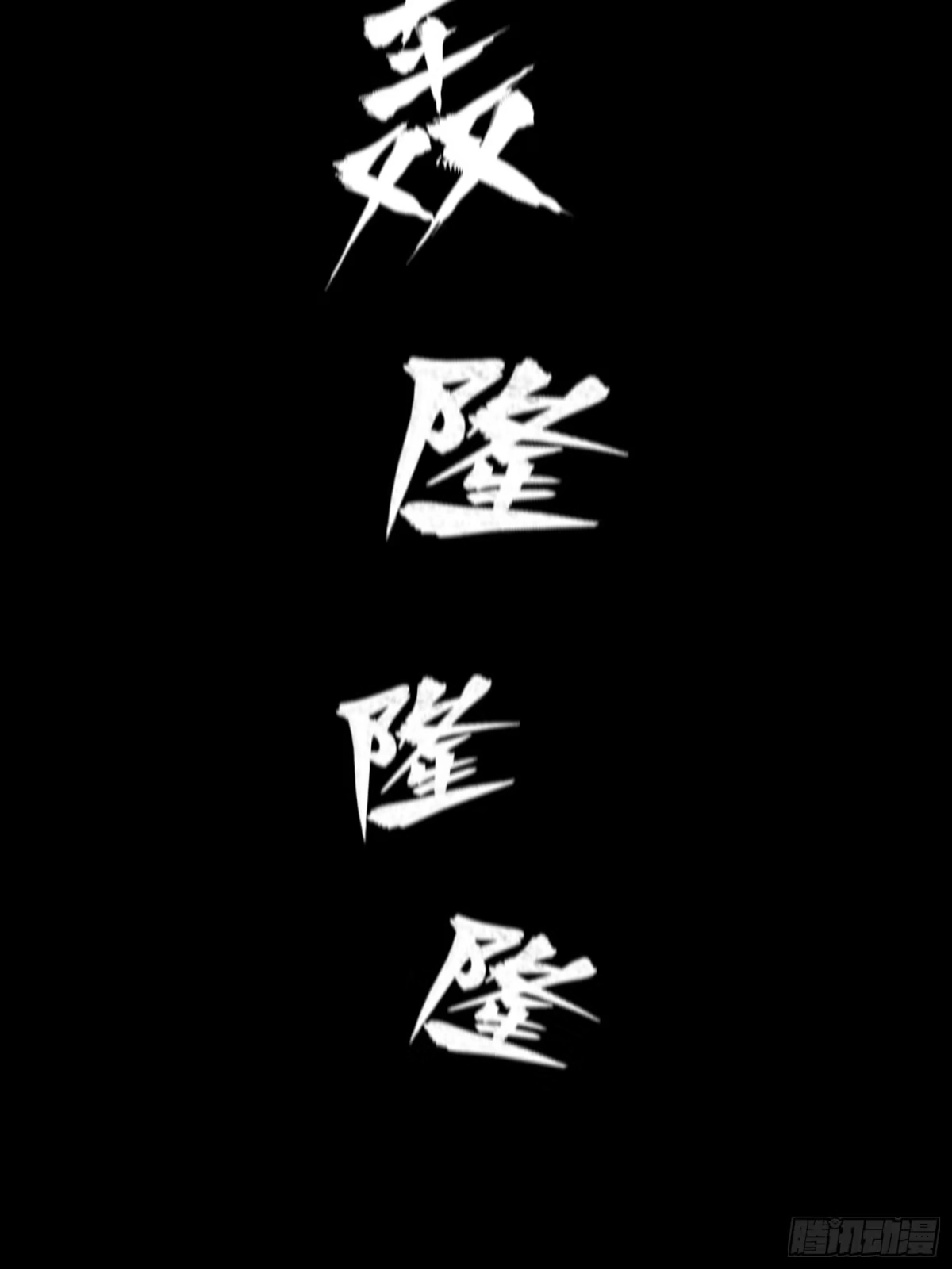 《星甲：我开星魂将杀穿乱世》01 系统在手天下我有（上） 第10页