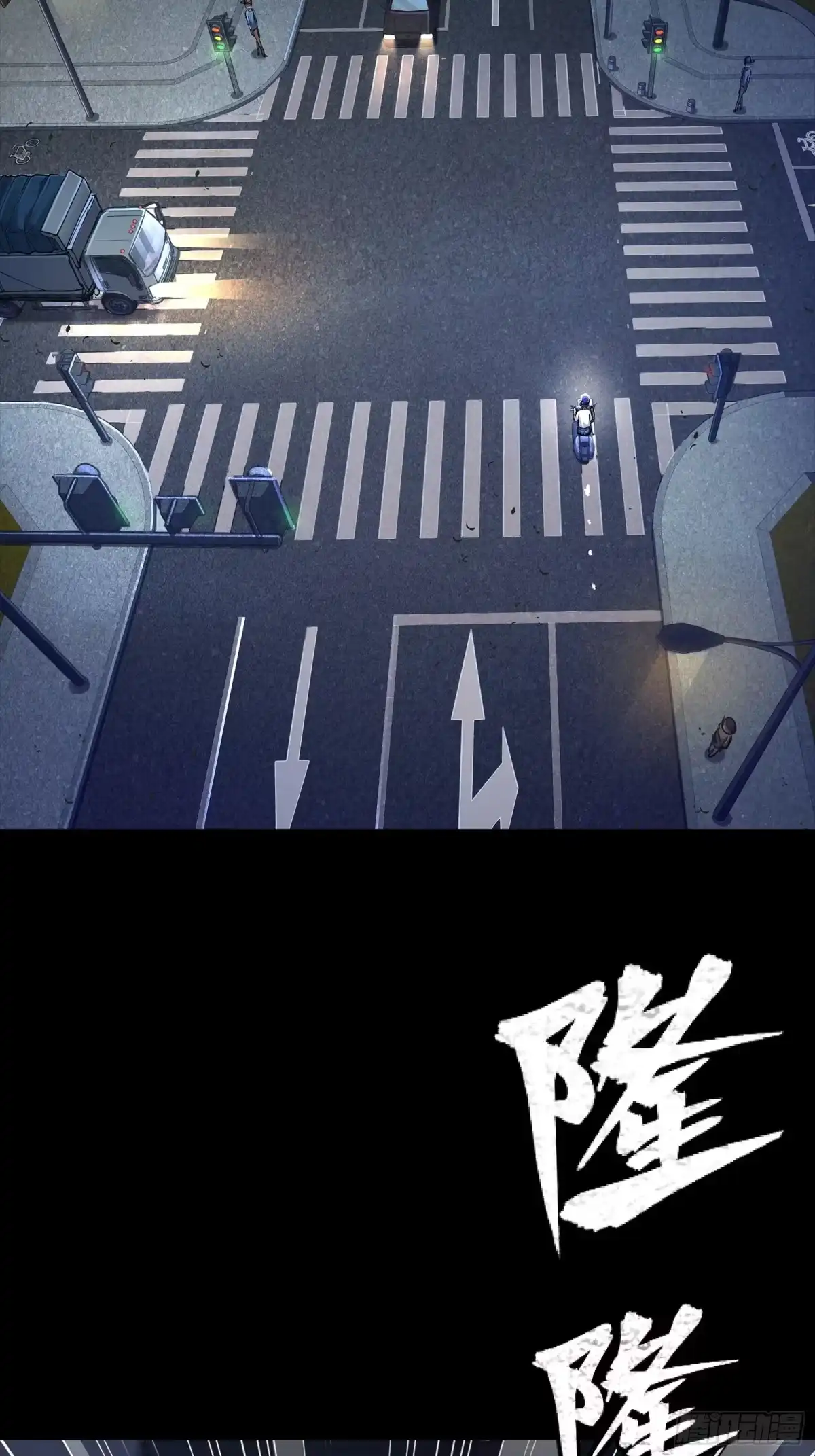 《星甲：我开星魂将杀穿乱世》01 系统在手天下我有（上） 第5页