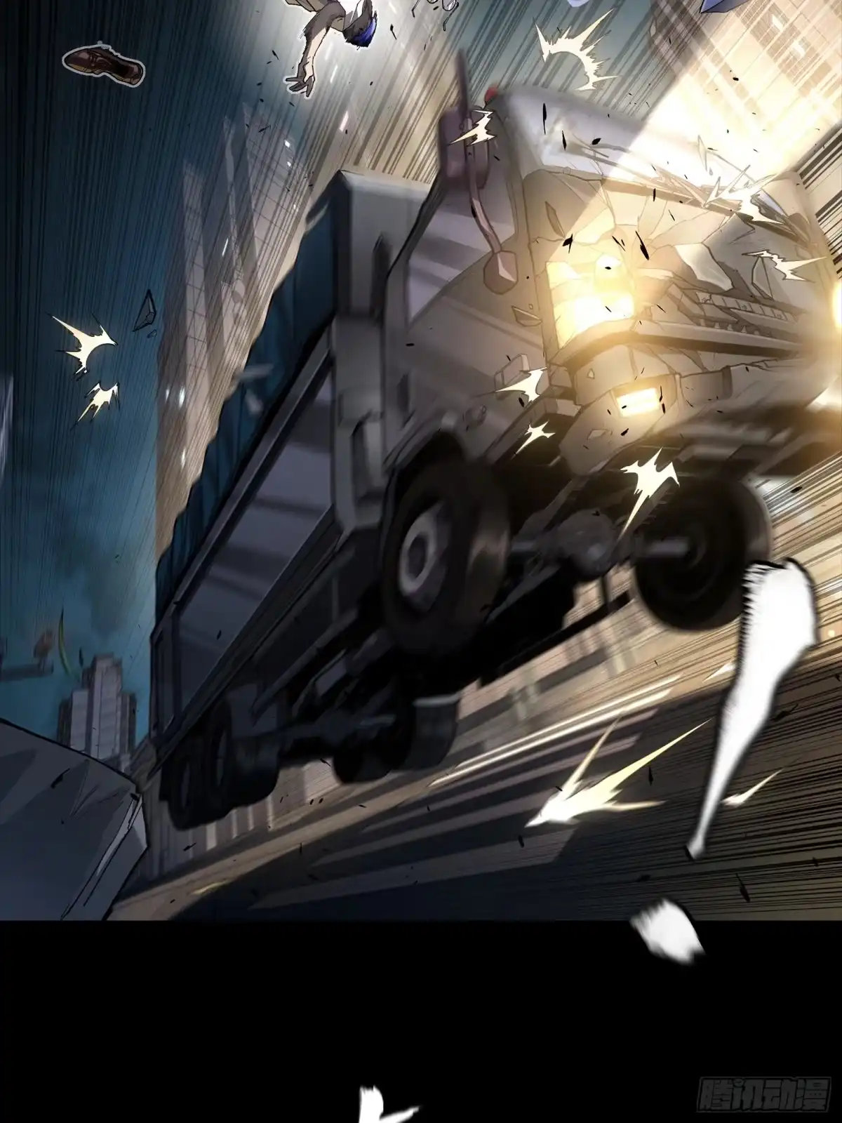 《星甲：我开星魂将杀穿乱世》01 系统在手天下我有（上） 第9页