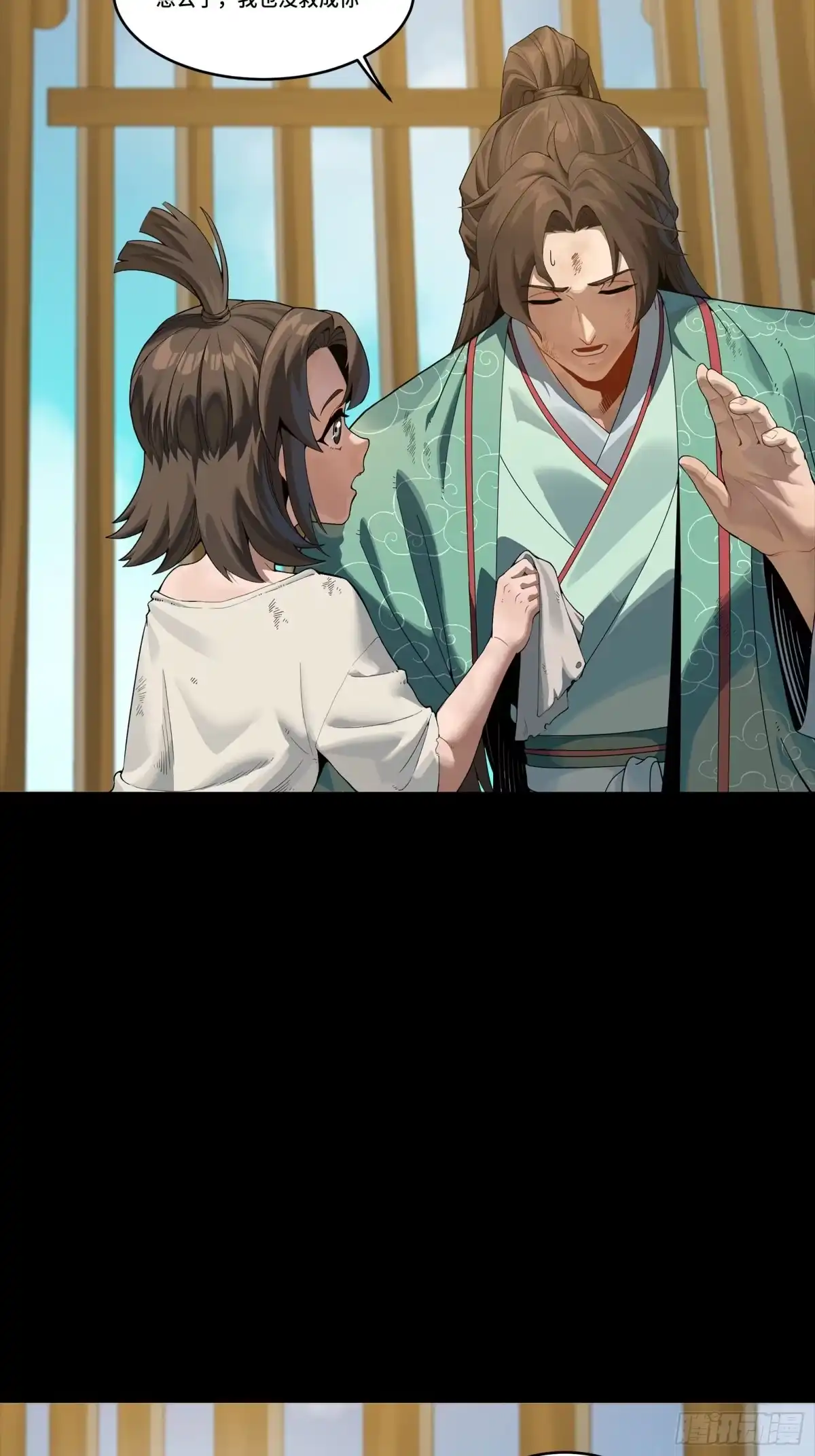 《星甲：我开星魂将杀穿乱世》01 系统在手天下我有（上） 第40页