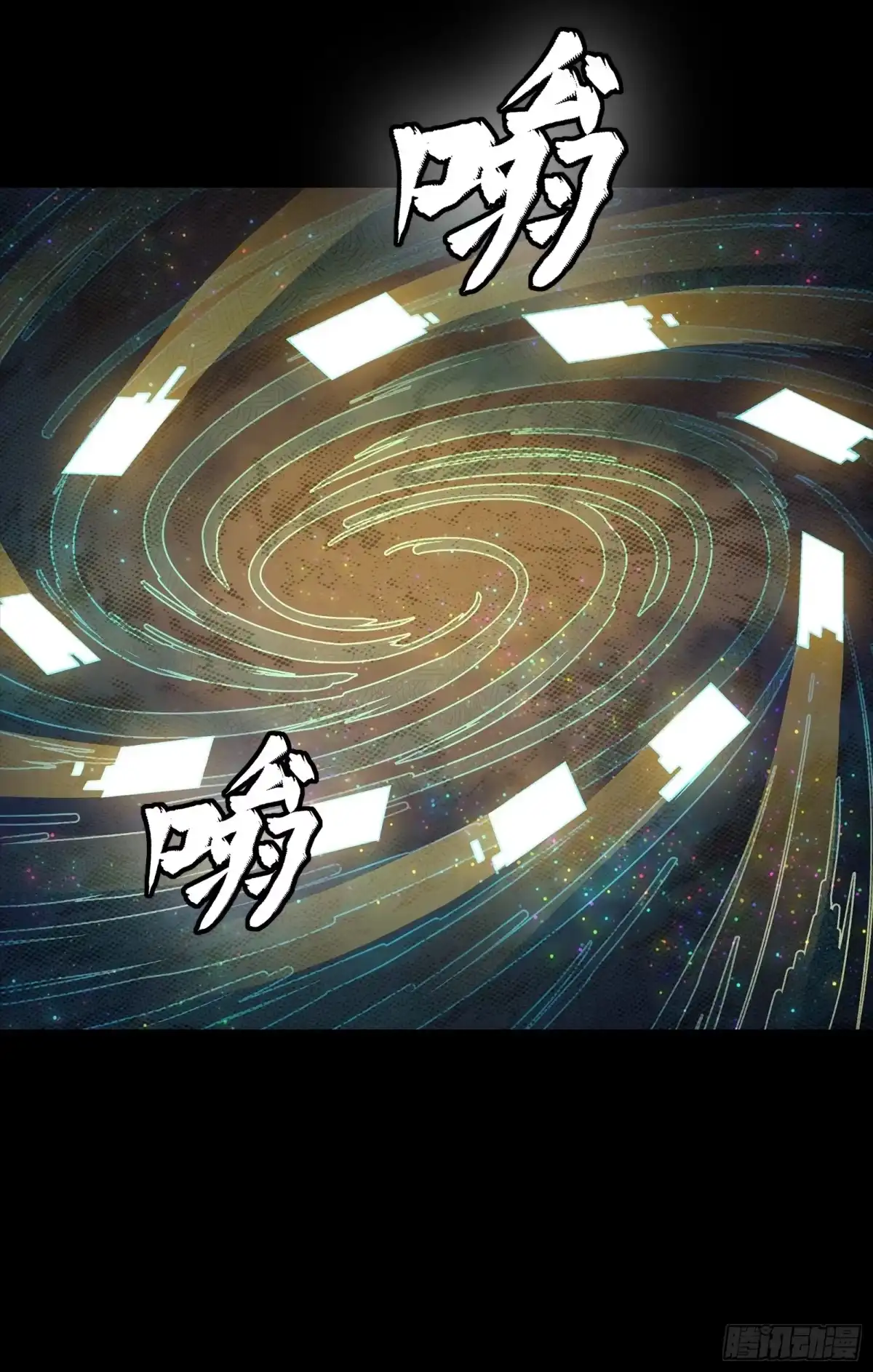 《星甲：我开星魂将杀穿乱世》02 系统在手天下我有（下） 第27页