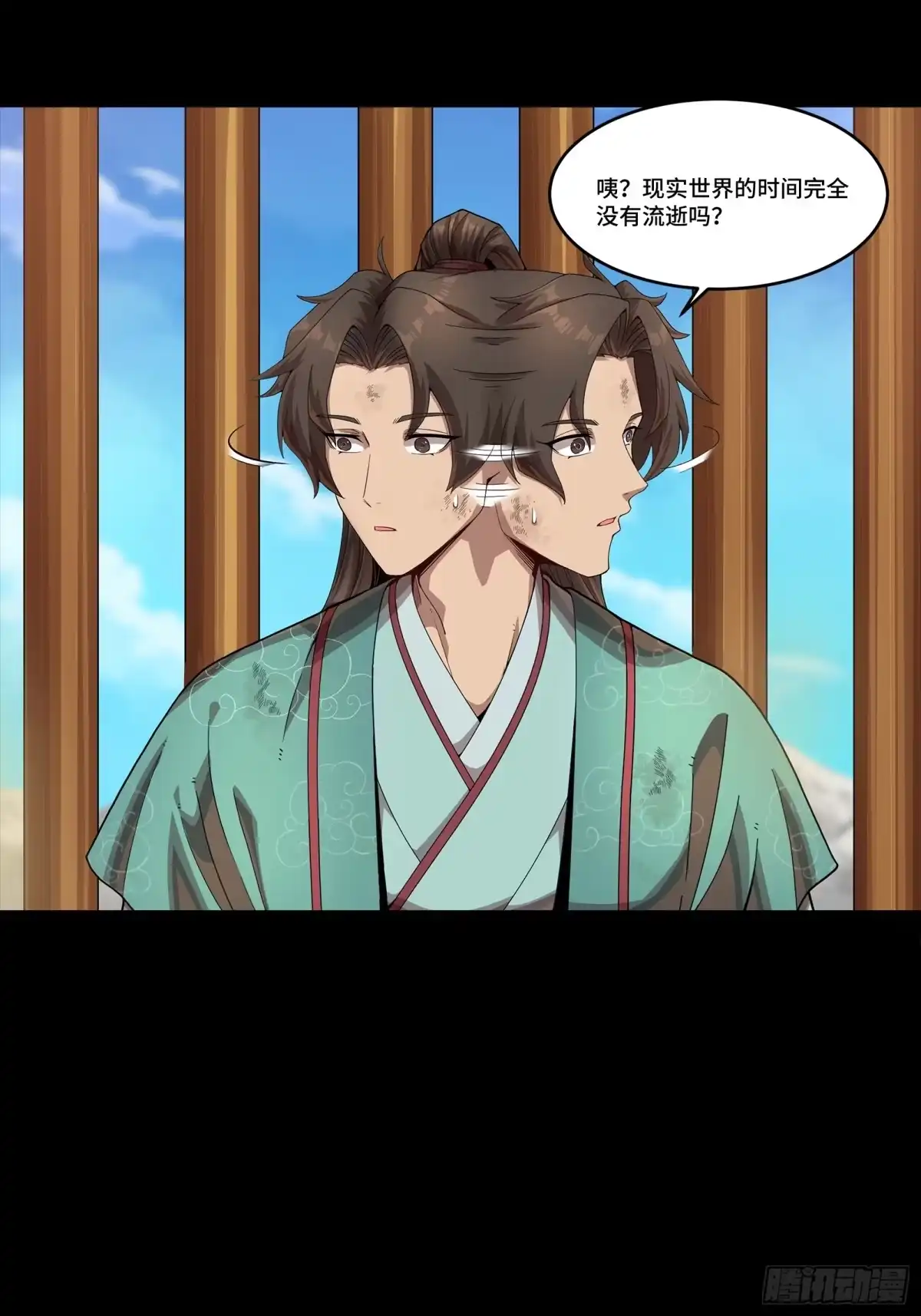 《星甲：我开星魂将杀穿乱世》02 系统在手天下我有（下） 第45页