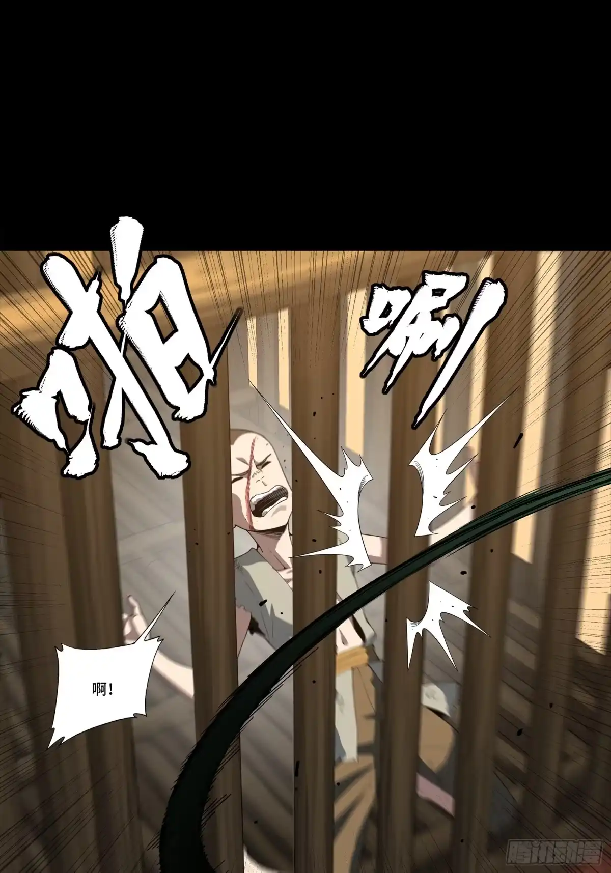 《星甲：我开星魂将杀穿乱世》02 系统在手天下我有（下） 第2页