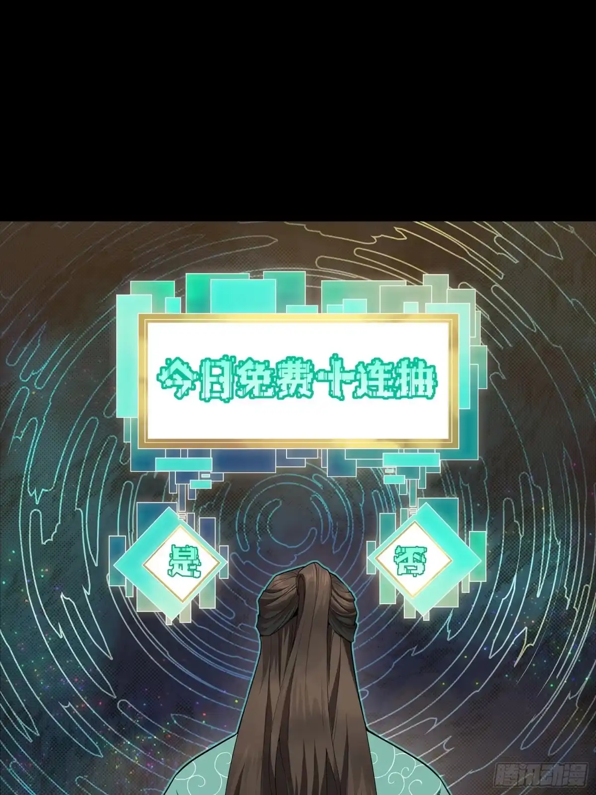 《星甲：我开星魂将杀穿乱世》02 系统在手天下我有（下） 第17页