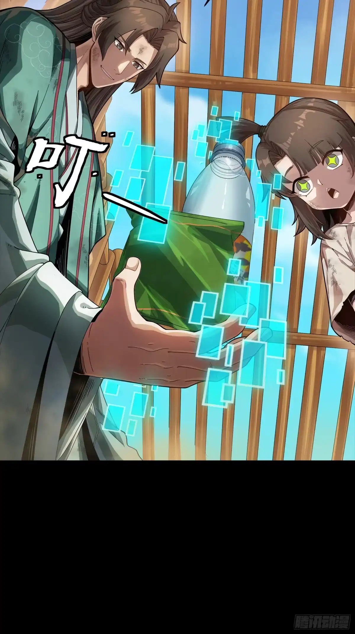 《星甲：我开星魂将杀穿乱世》02 系统在手天下我有（下） 第61页