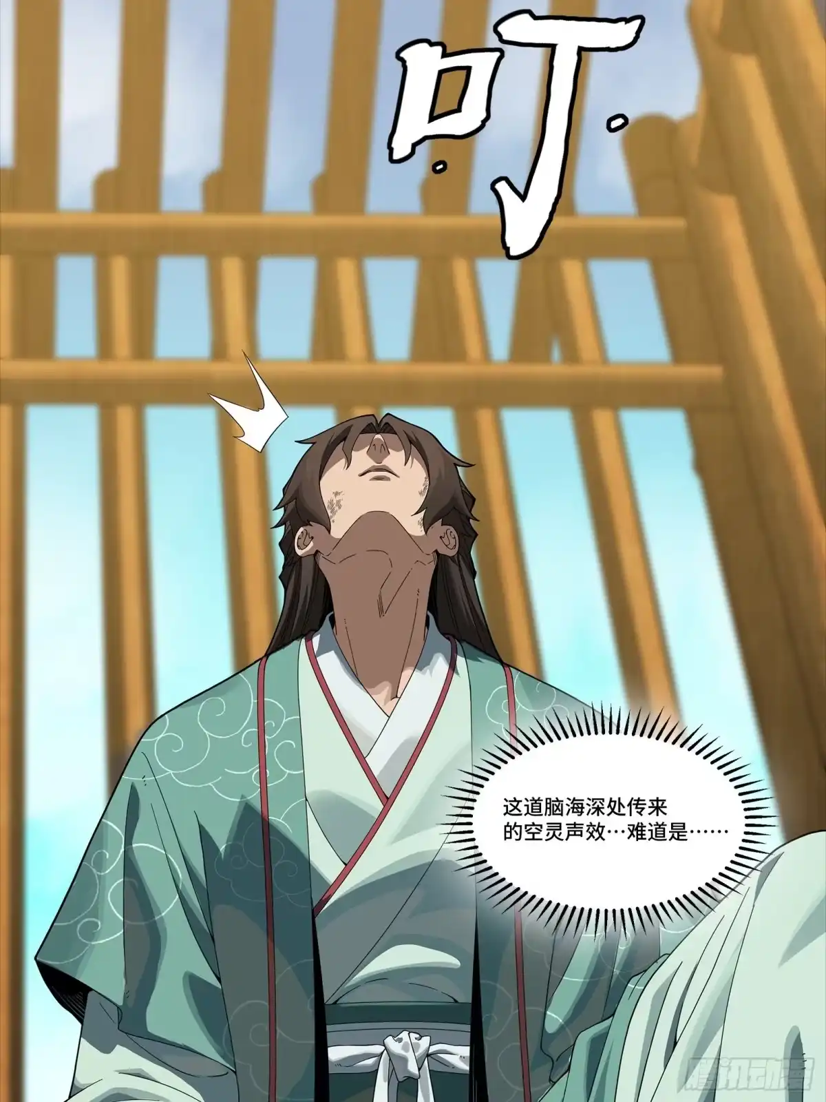 《星甲：我开星魂将杀穿乱世》02 系统在手天下我有（下） 第11页