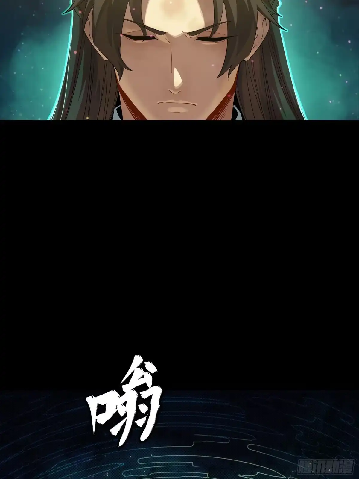 《星甲：我开星魂将杀穿乱世》02 系统在手天下我有（下） 第13页