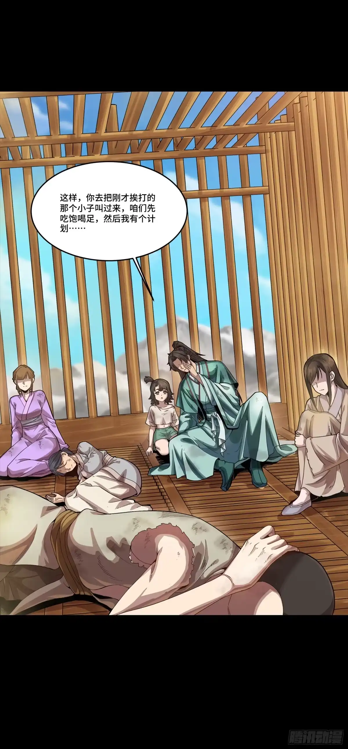 《星甲：我开星魂将杀穿乱世》02 系统在手天下我有（下） 第62页