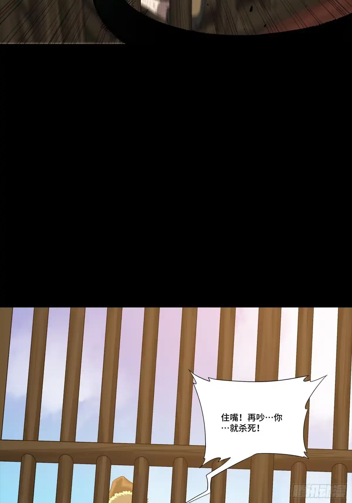 《星甲：我开星魂将杀穿乱世》02 系统在手天下我有（下） 第3页