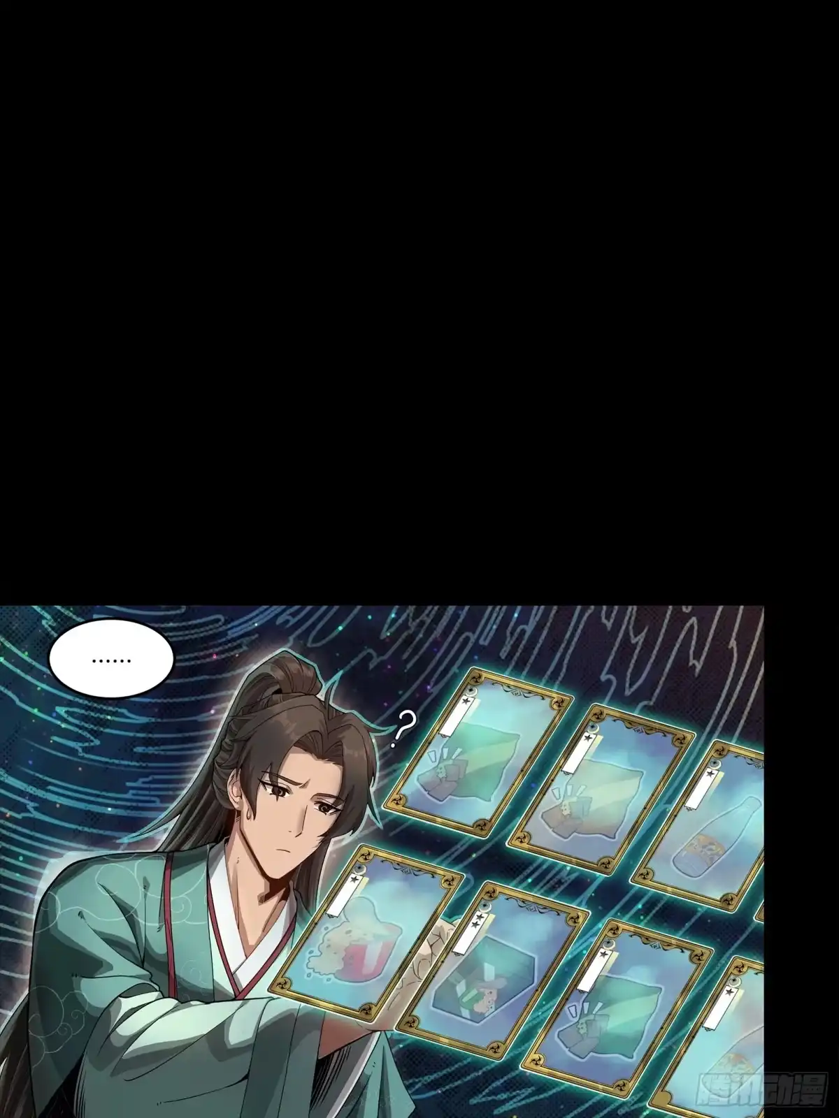 《星甲：我开星魂将杀穿乱世》02 系统在手天下我有（下） 第29页