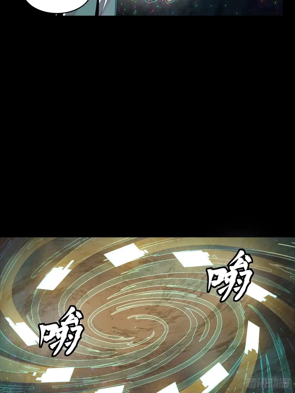 《星甲：我开星魂将杀穿乱世》02 系统在手天下我有（下） 第19页