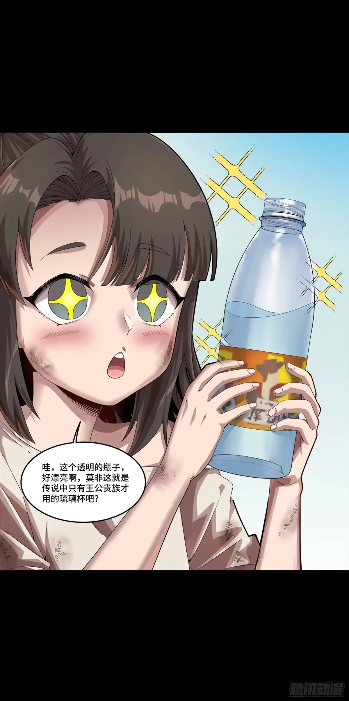 《星甲：我开星魂将杀穿乱世》02 系统在手天下我有（下） 第56页