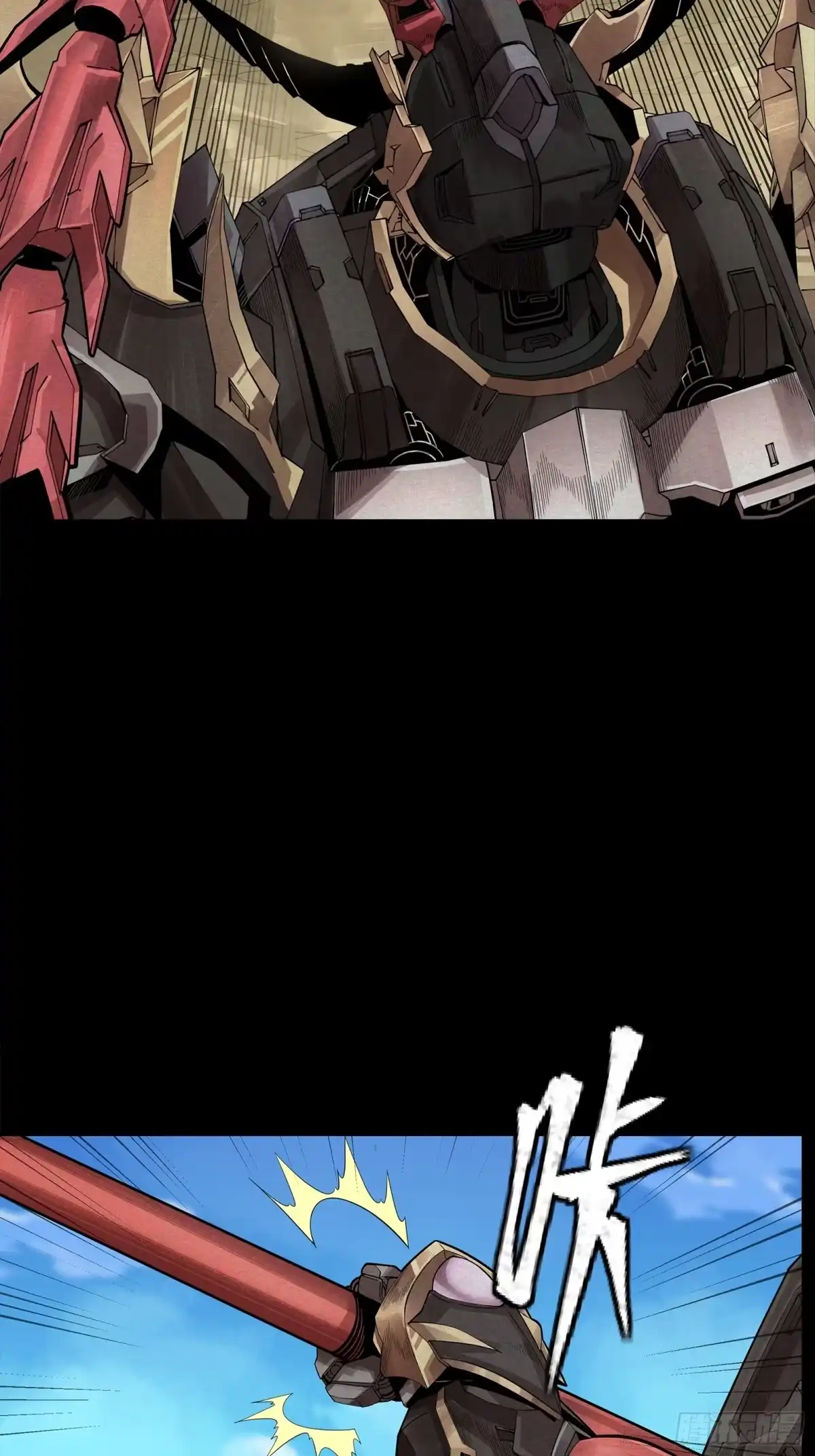 《星甲：我开星魂将杀穿乱世》03 吕布在手天下我有（上） 第70页