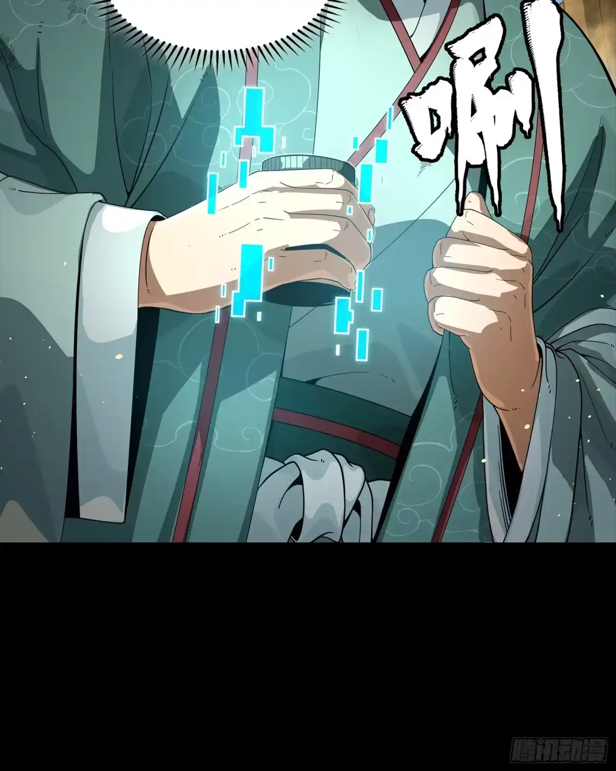 《星甲：我开星魂将杀穿乱世》03 吕布在手天下我有（上） 第45页