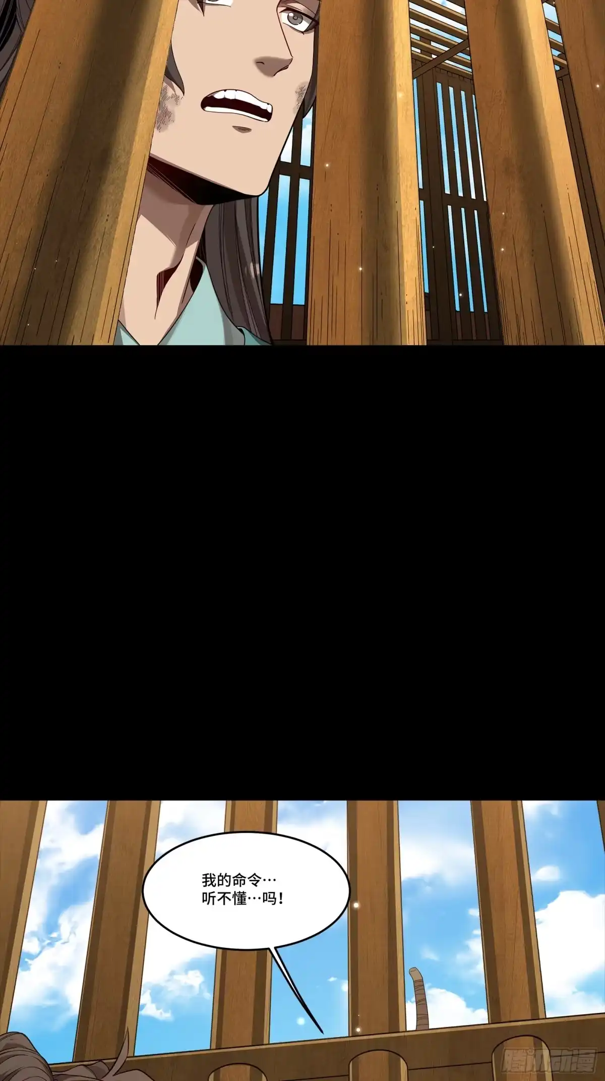 《星甲：我开星魂将杀穿乱世》03 吕布在手天下我有（上） 第35页