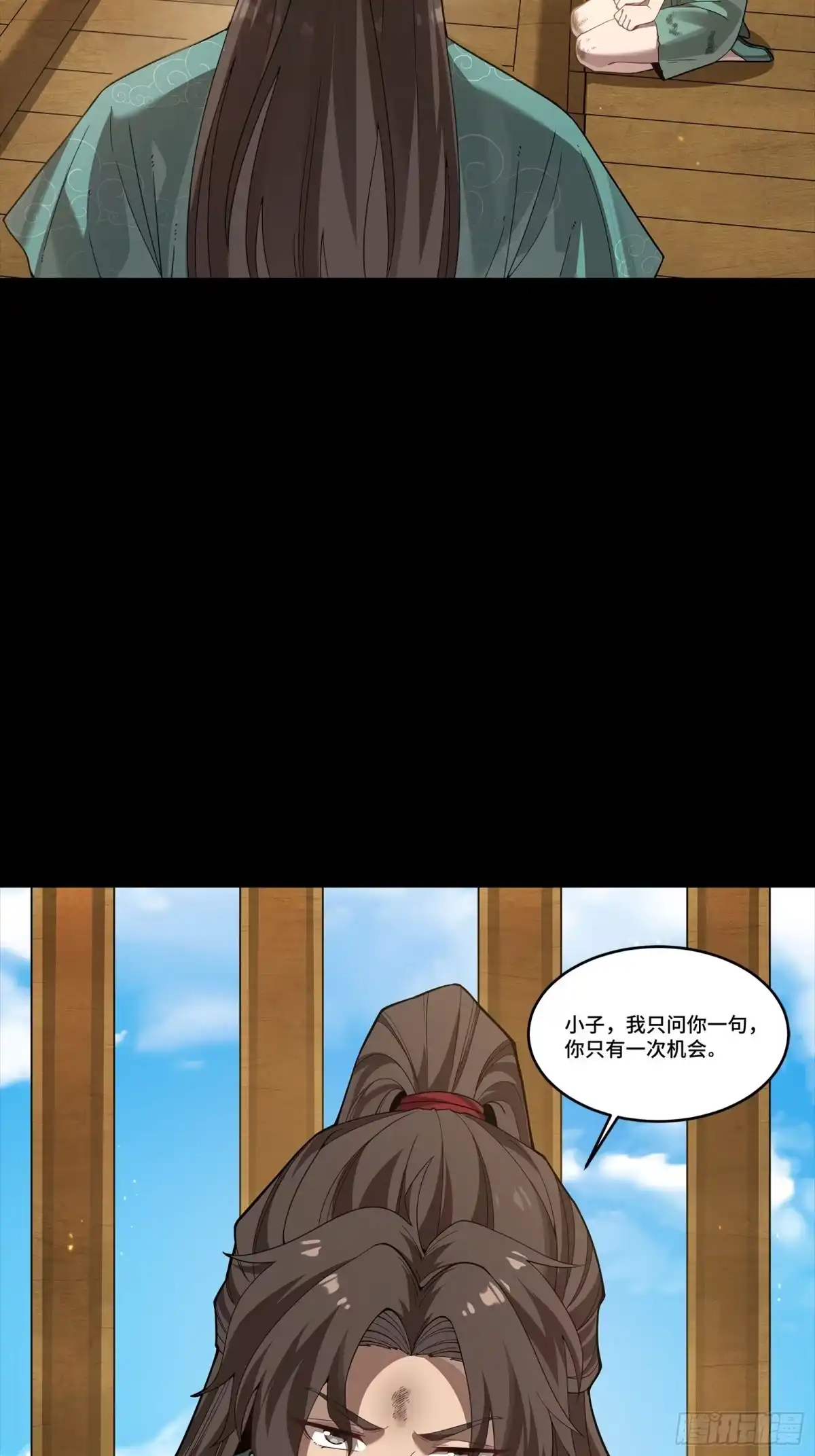 《星甲：我开星魂将杀穿乱世》03 吕布在手天下我有（上） 第5页