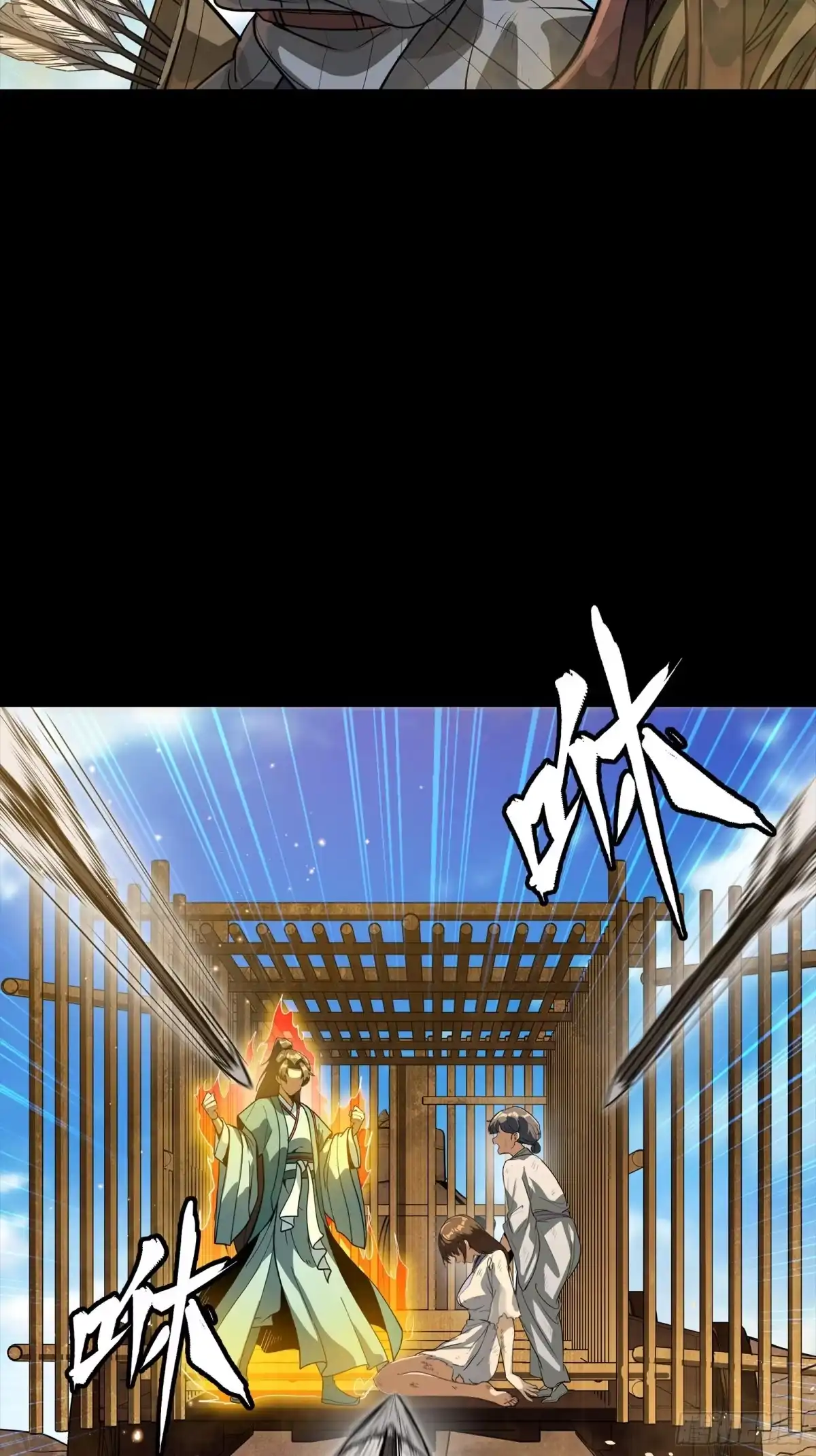 《星甲：我开星魂将杀穿乱世》03 吕布在手天下我有（上） 第50页
