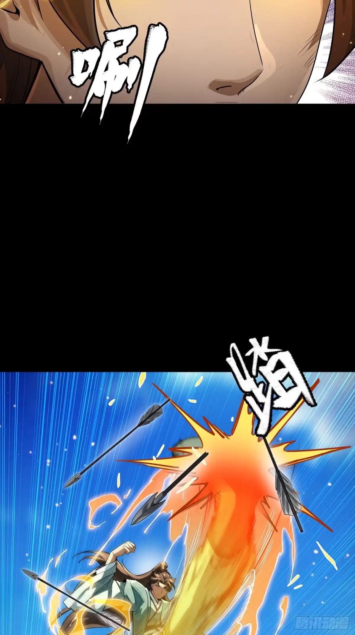 《星甲：我开星魂将杀穿乱世》03 吕布在手天下我有（上） 第52页