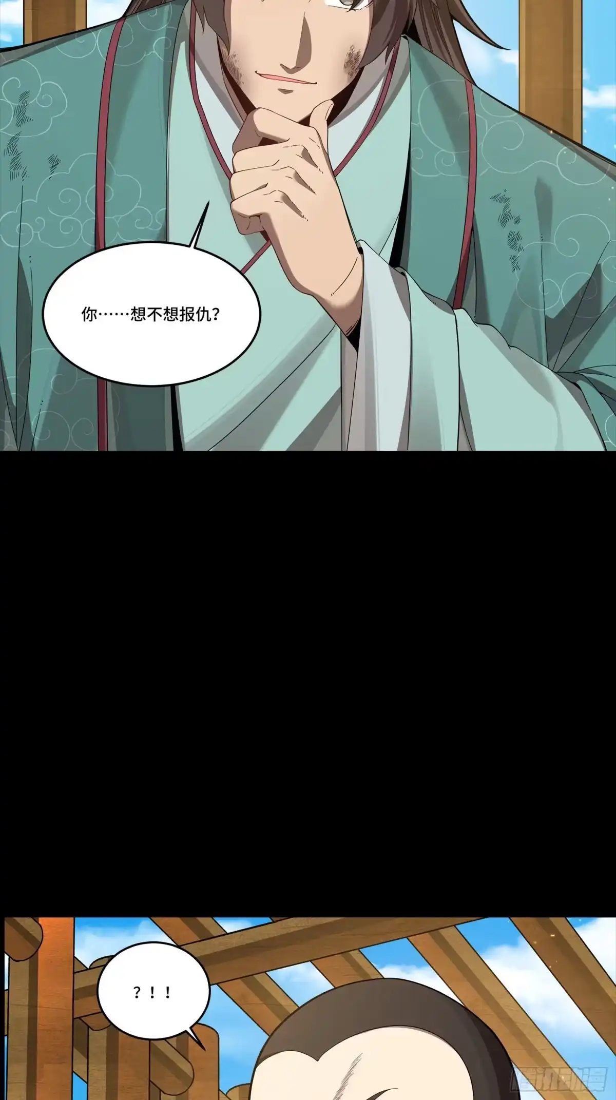 《星甲：我开星魂将杀穿乱世》03 吕布在手天下我有（上） 第6页