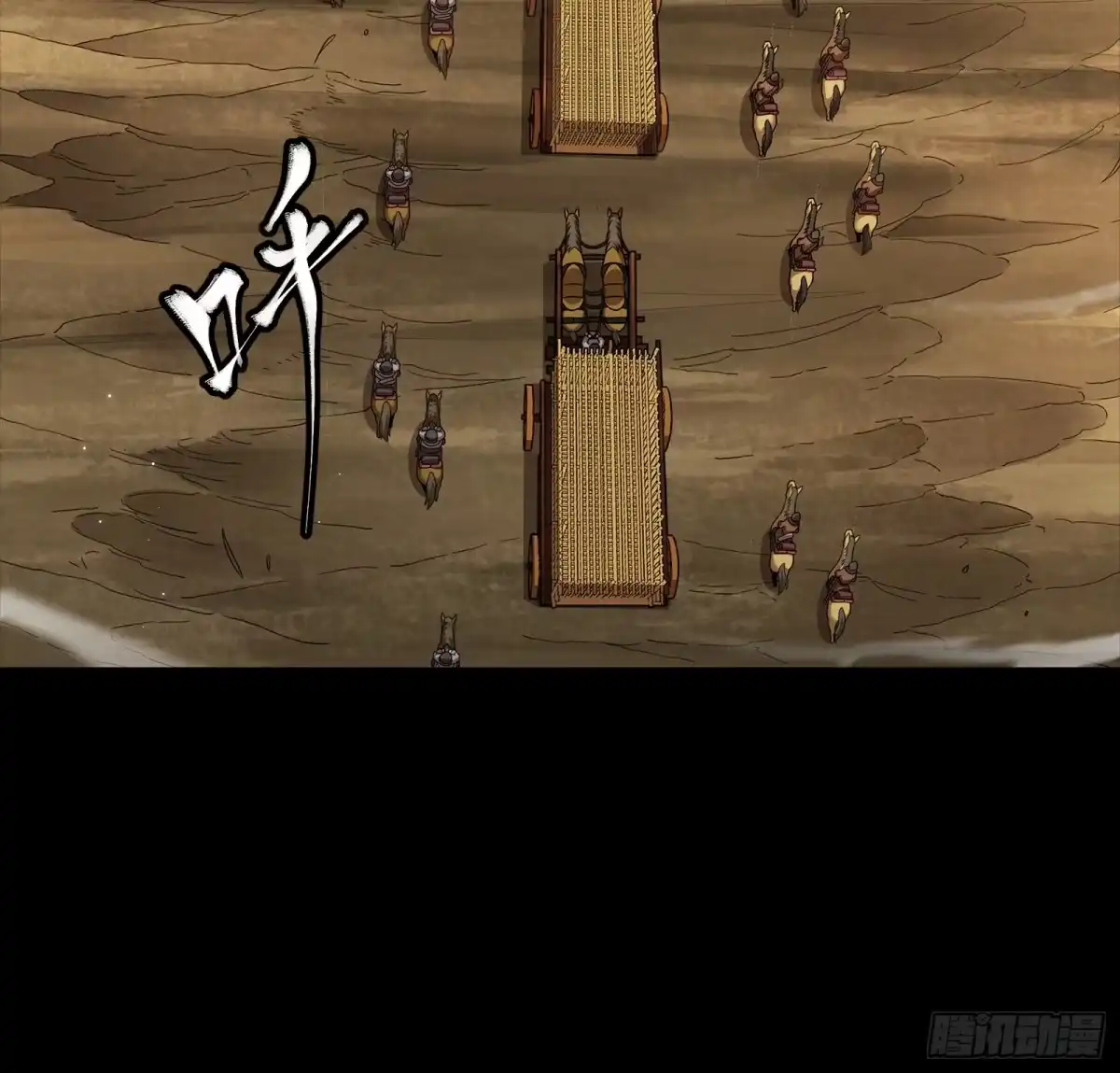 《星甲：我开星魂将杀穿乱世》03 吕布在手天下我有（上） 第17页