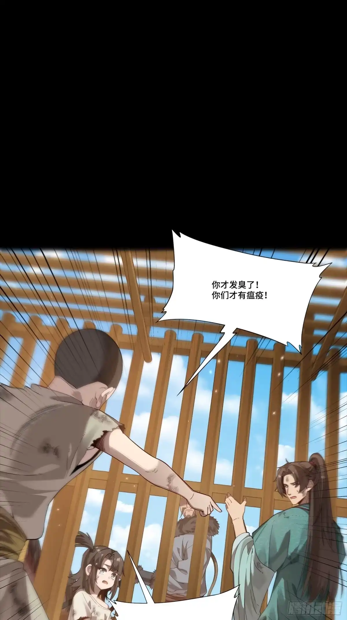 《星甲：我开星魂将杀穿乱世》03 吕布在手天下我有（上） 第30页