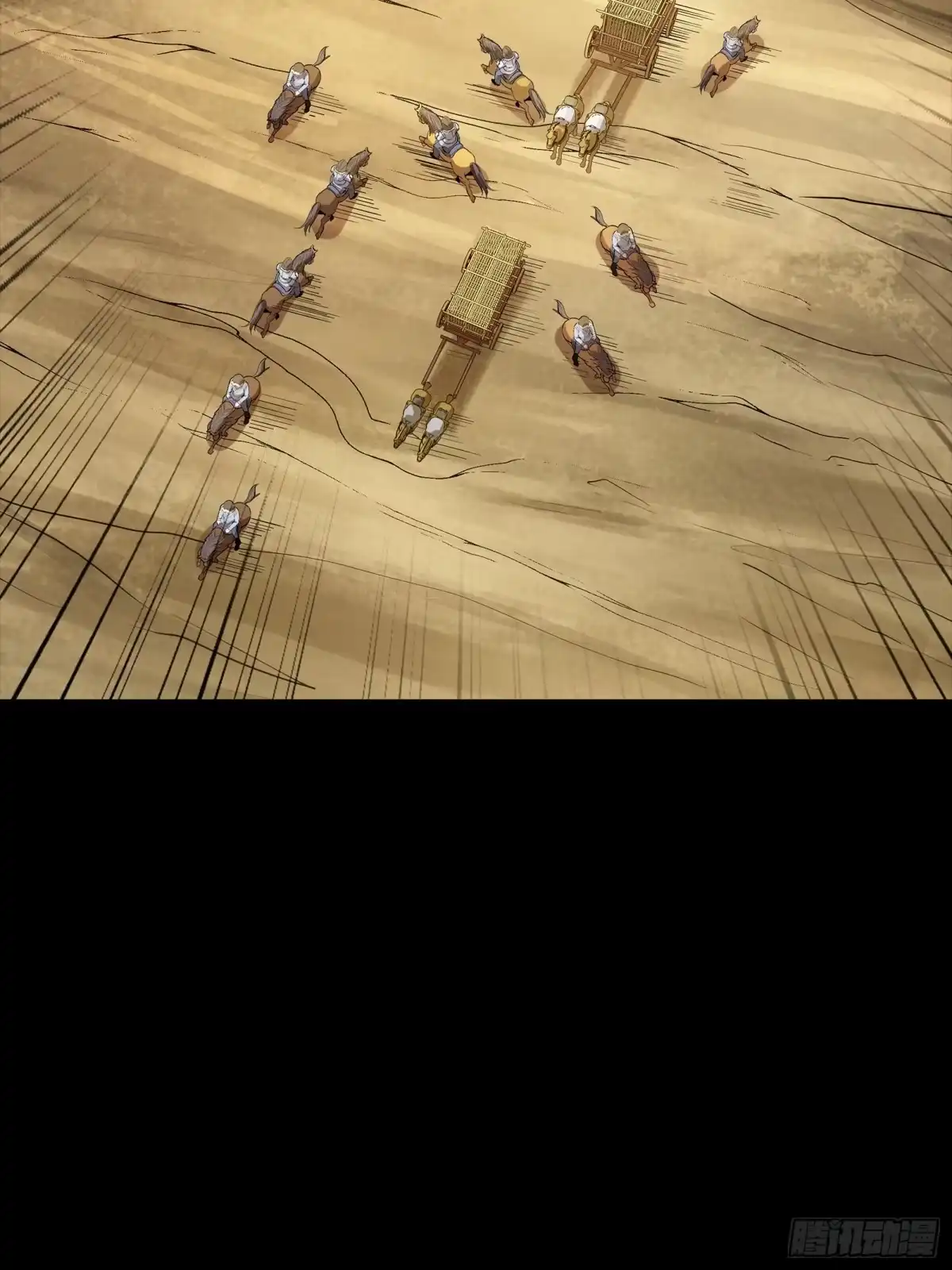 《星甲：我开星魂将杀穿乱世》03 吕布在手天下我有（上） 第57页