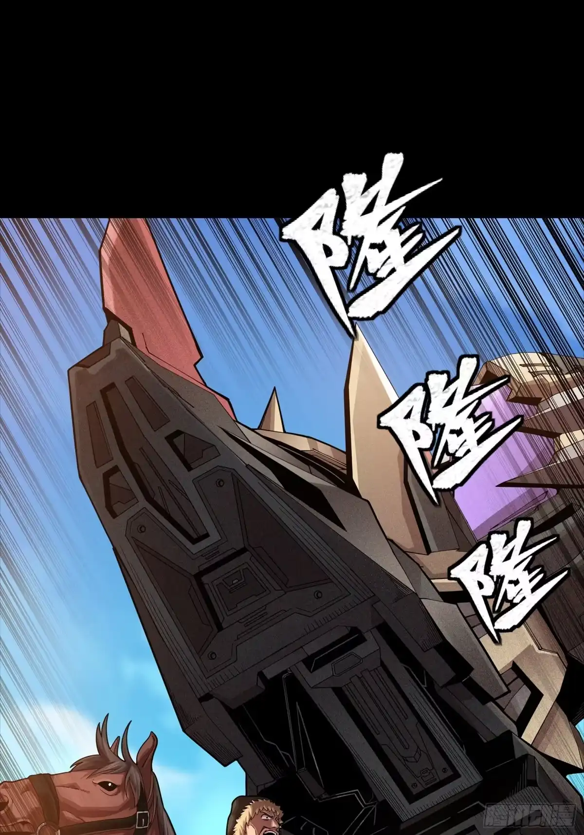 《星甲：我开星魂将杀穿乱世》03 吕布在手天下我有（上） 第75页