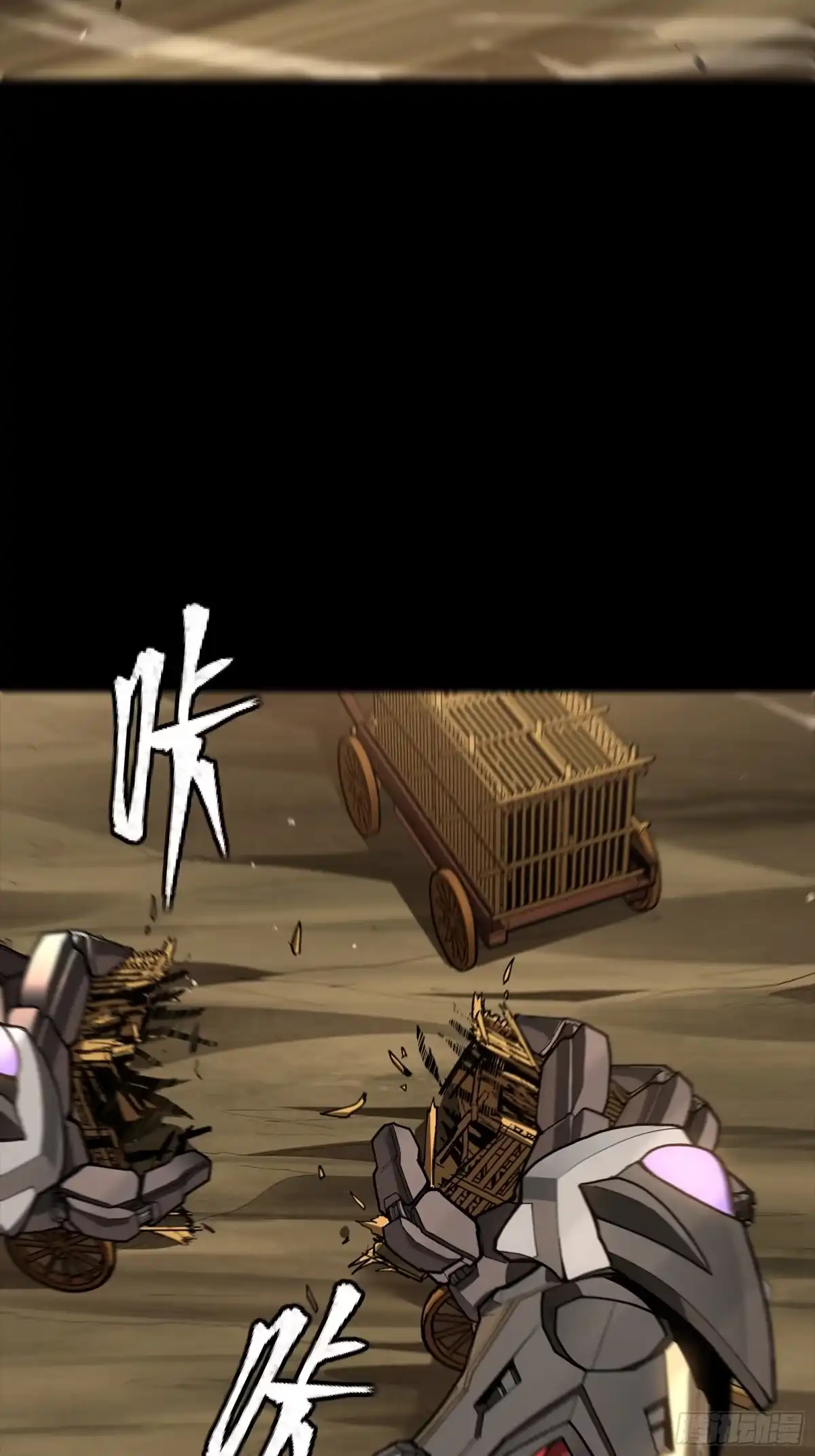 《星甲：我开星魂将杀穿乱世》04 吕布在手天下我有（下） 第21页