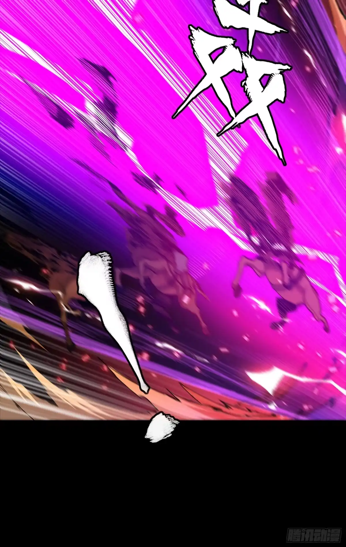 《星甲：我开星魂将杀穿乱世》04 吕布在手天下我有（下） 第37页