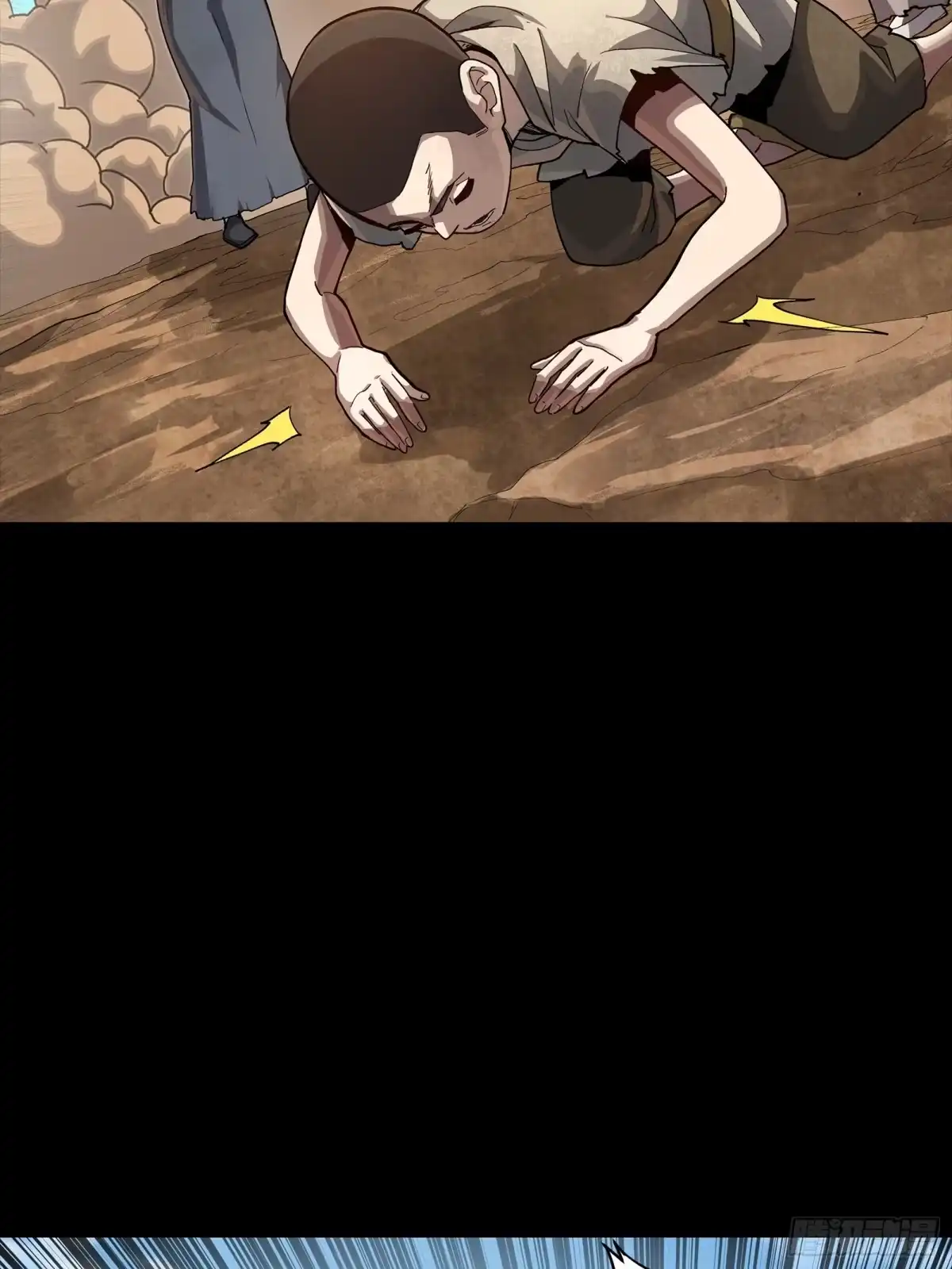 《星甲：我开星魂将杀穿乱世》04 吕布在手天下我有（下） 第51页