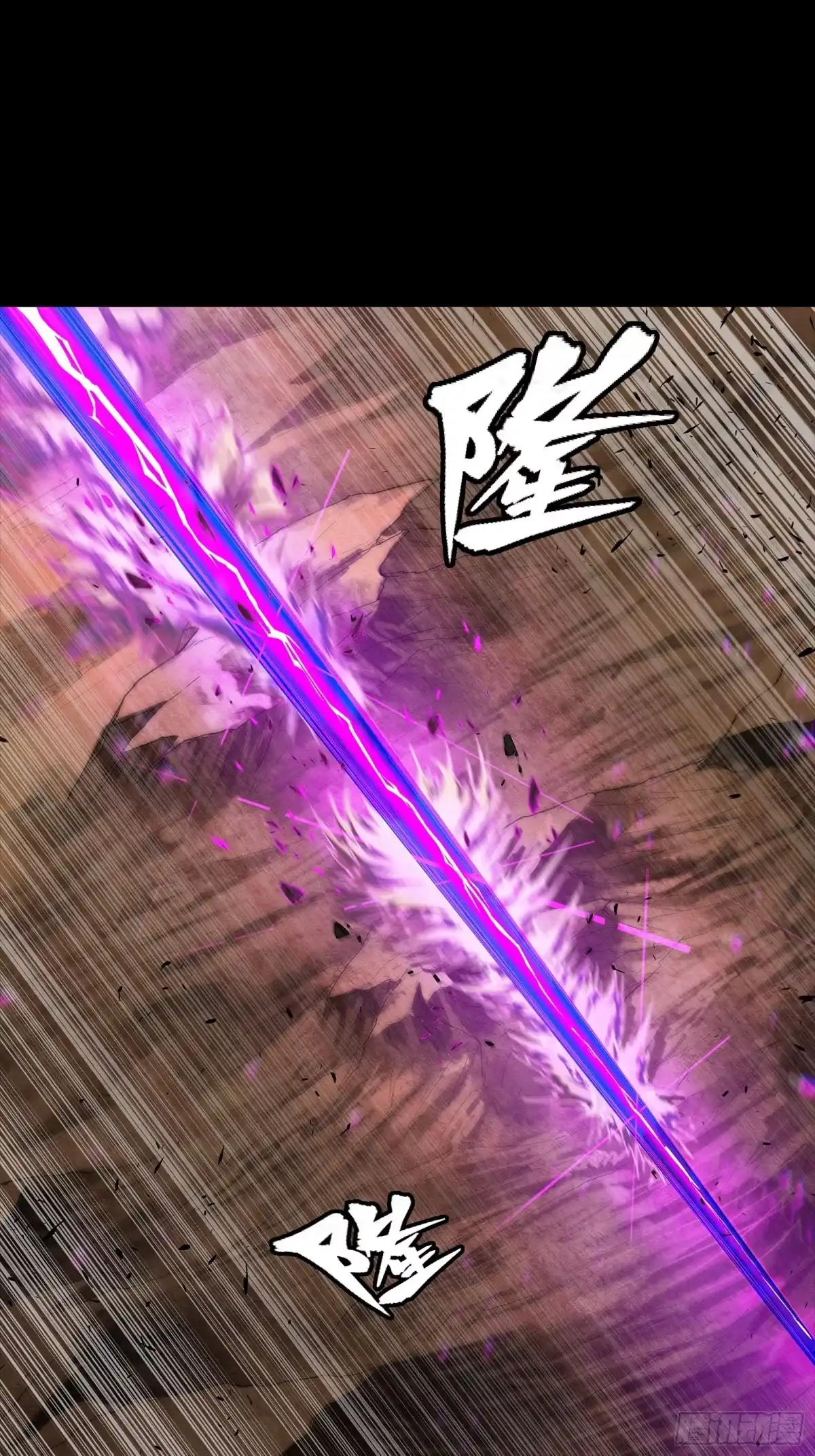 《星甲：我开星魂将杀穿乱世》04 吕布在手天下我有（下） 第38页