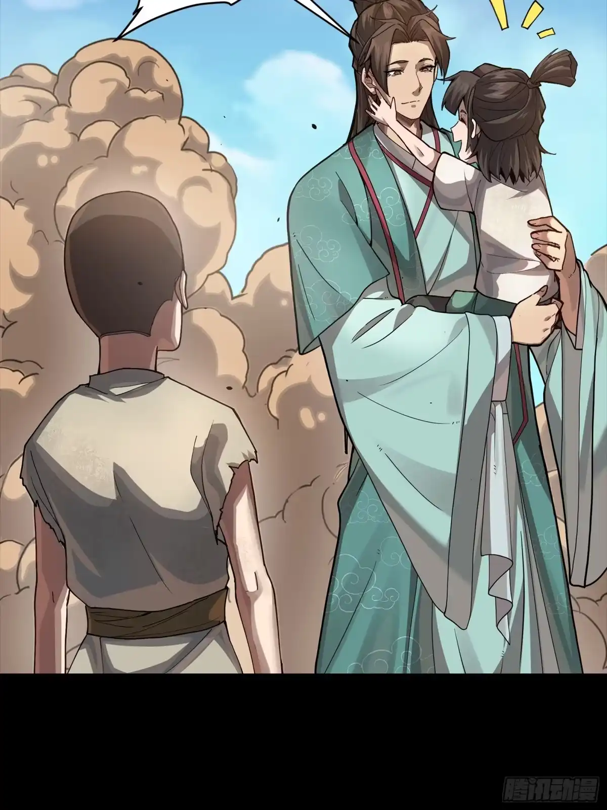 《星甲：我开星魂将杀穿乱世》04 吕布在手天下我有（下） 第49页