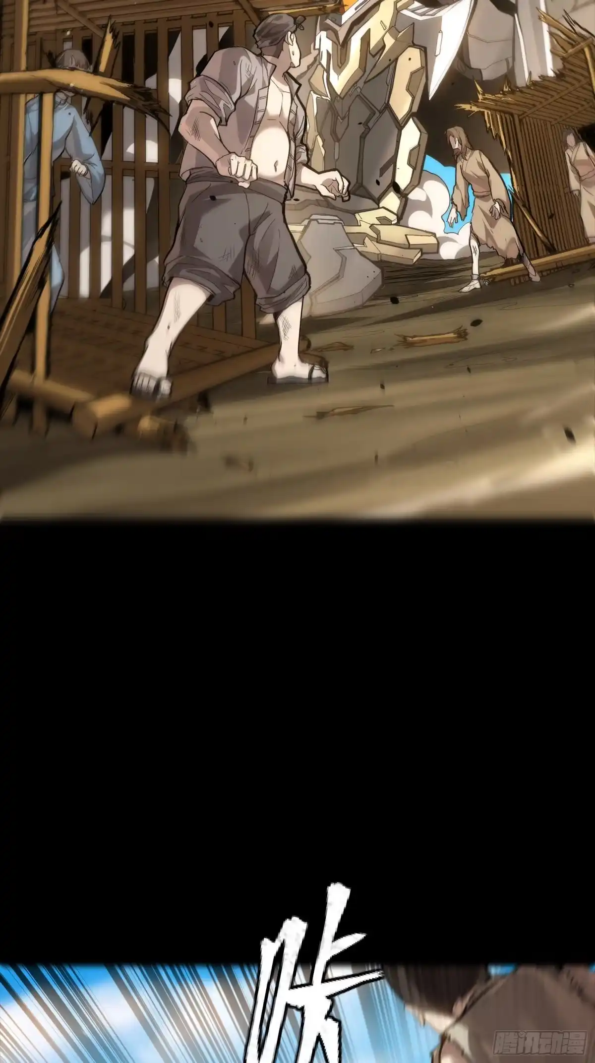 《星甲：我开星魂将杀穿乱世》04 吕布在手天下我有（下） 第23页