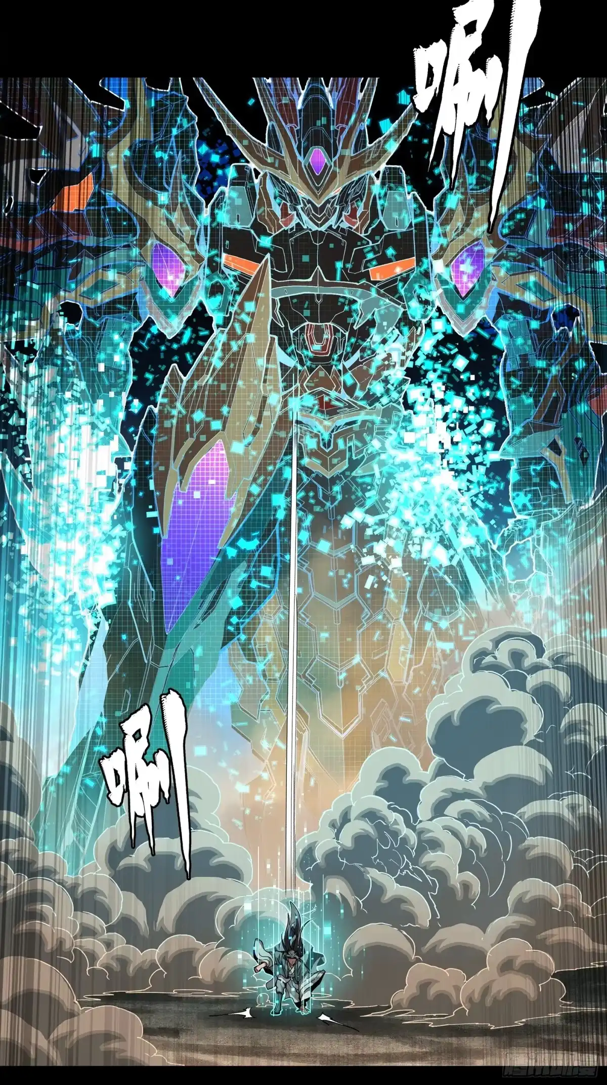 《星甲：我开星魂将杀穿乱世》04 吕布在手天下我有（下） 第43页