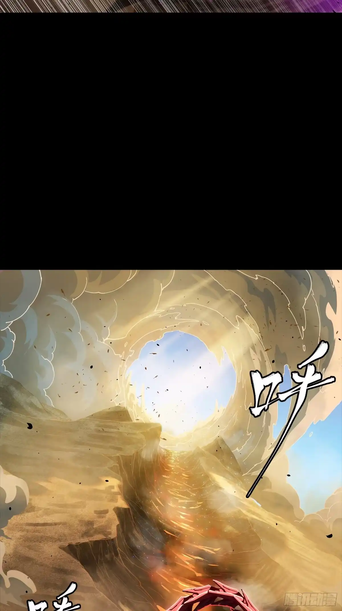 《星甲：我开星魂将杀穿乱世》04 吕布在手天下我有（下） 第39页