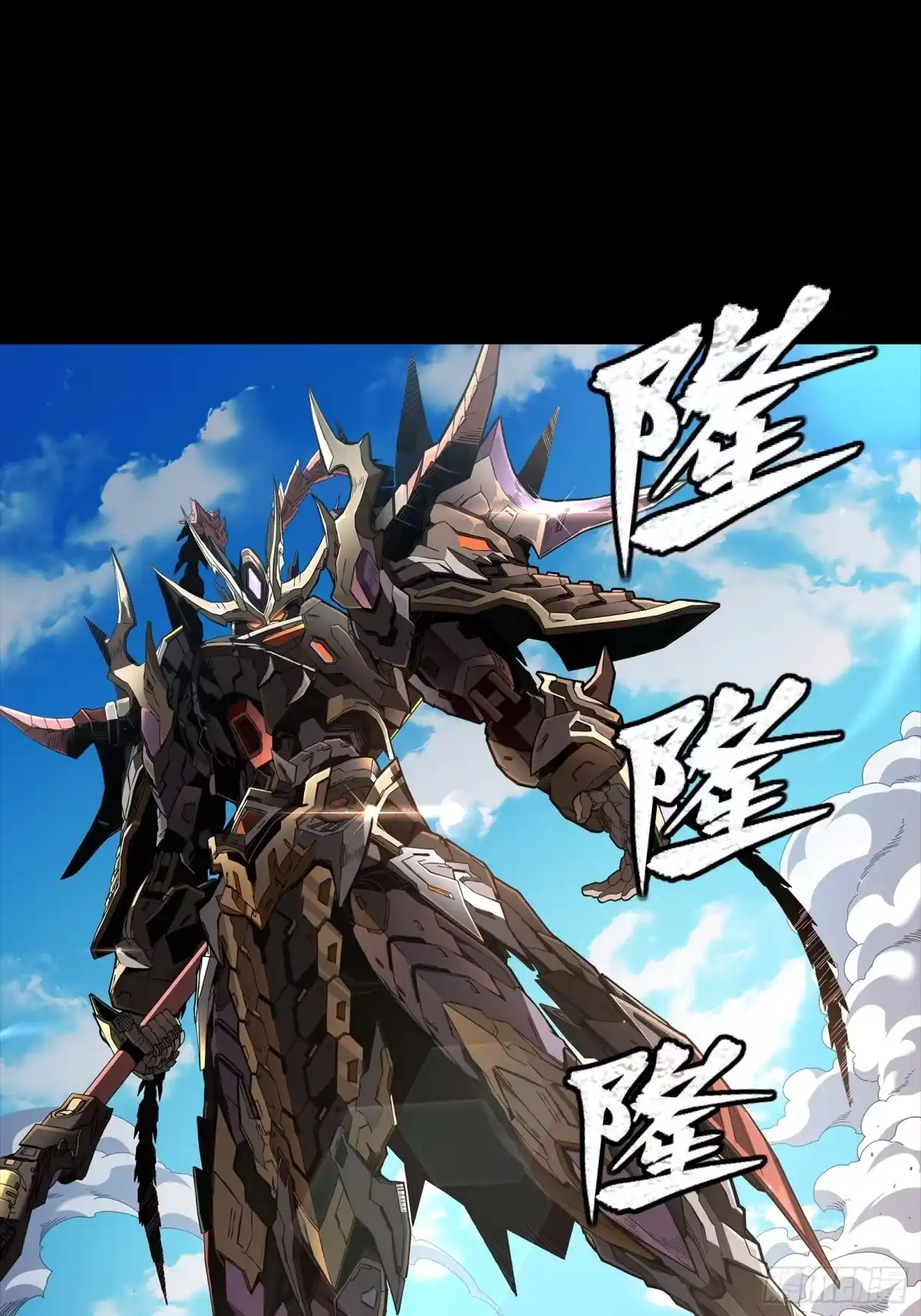《星甲：我开星魂将杀穿乱世》04 吕布在手天下我有（下） 第2页