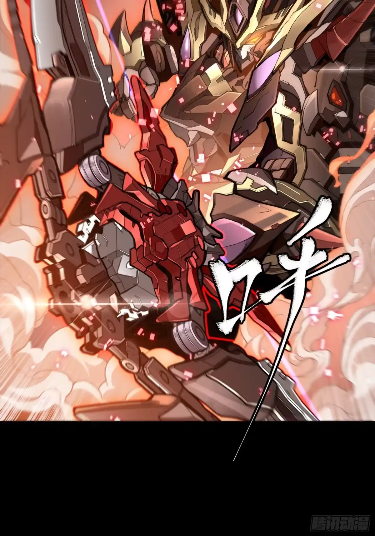 《星甲：我开星魂将杀穿乱世》04 吕布在手天下我有（下） 第32页