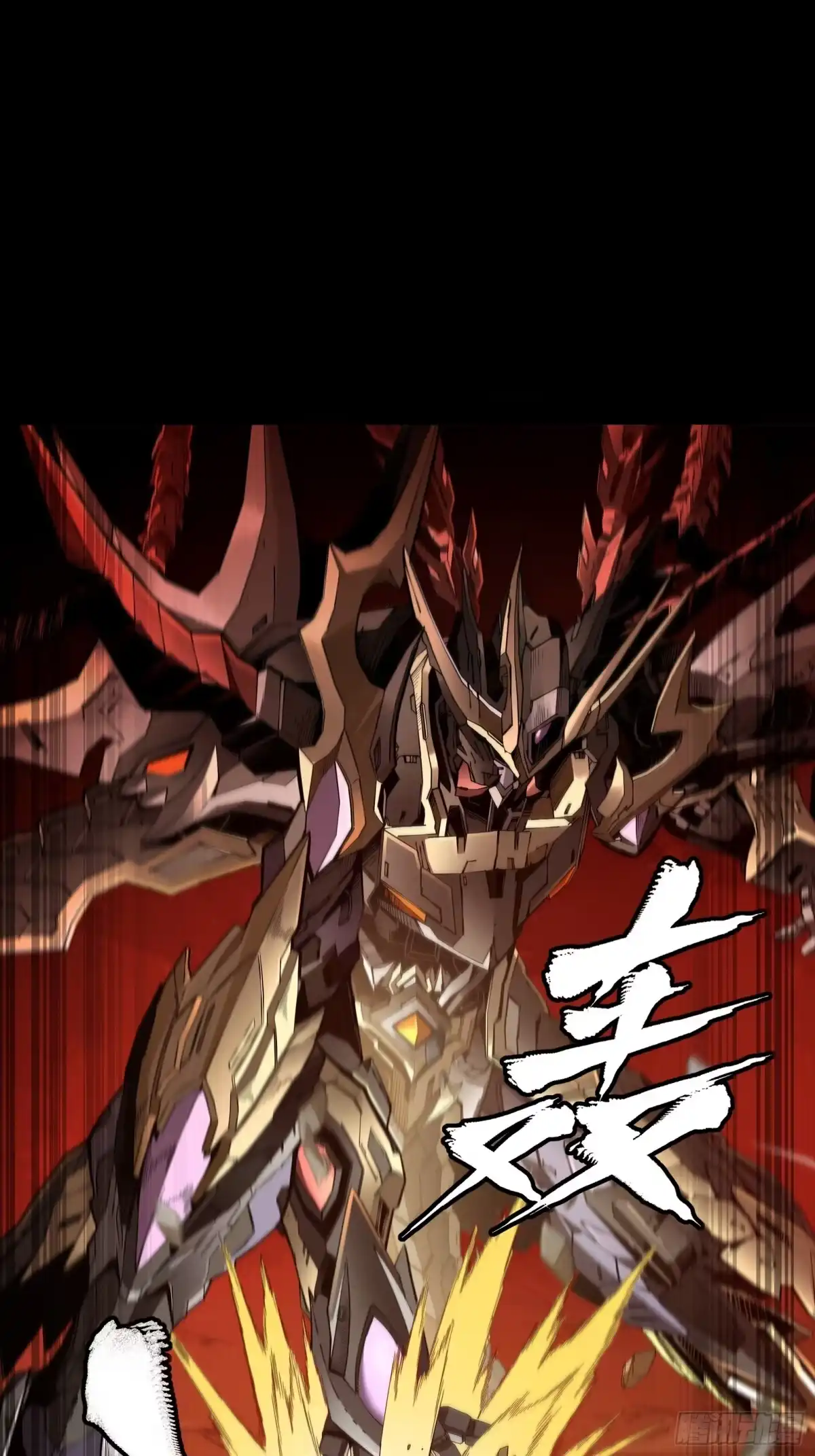 《星甲：我开星魂将杀穿乱世》04 吕布在手天下我有（下） 第13页