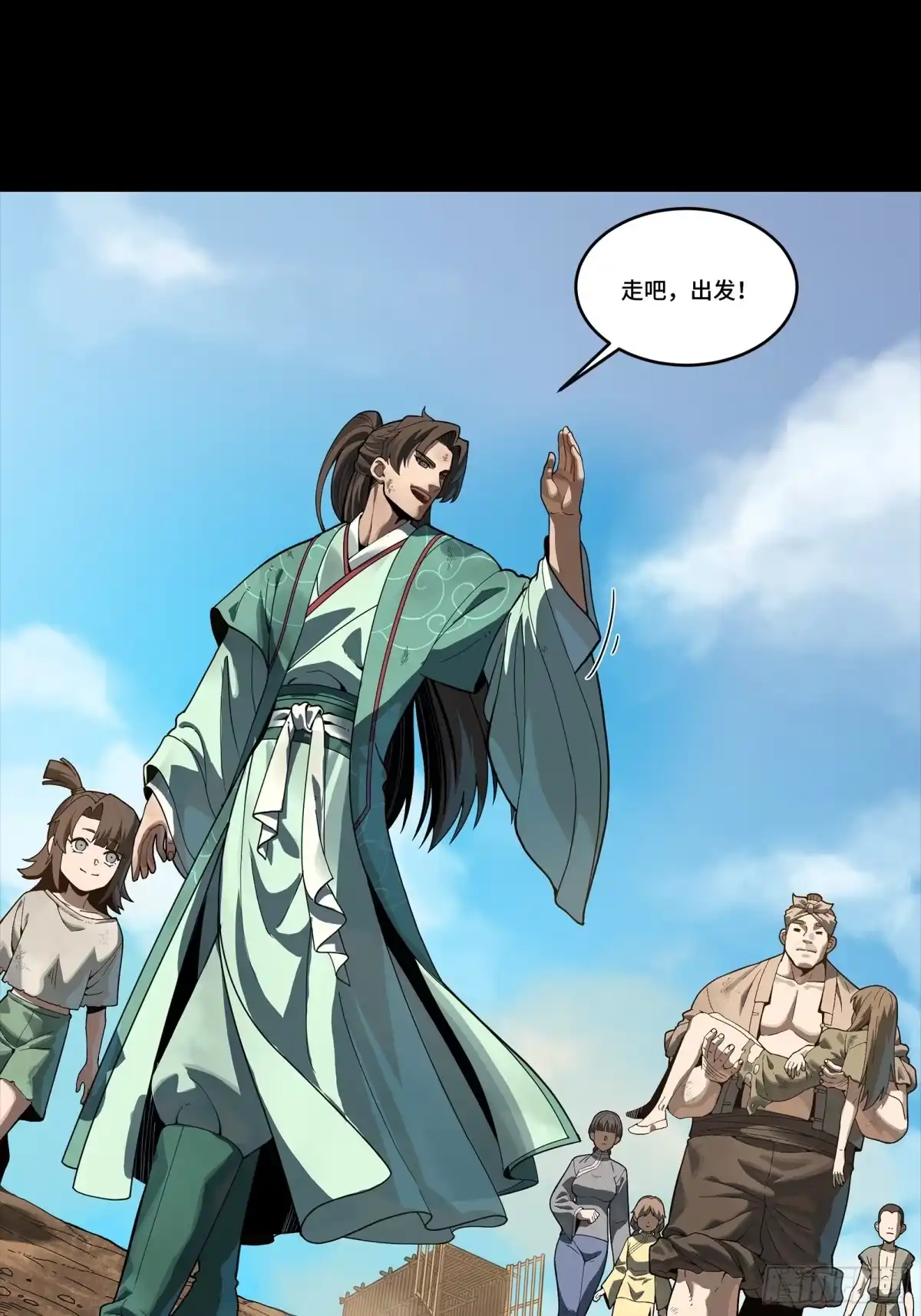 《星甲：我开星魂将杀穿乱世》05 泡面在手天下我有 第32页