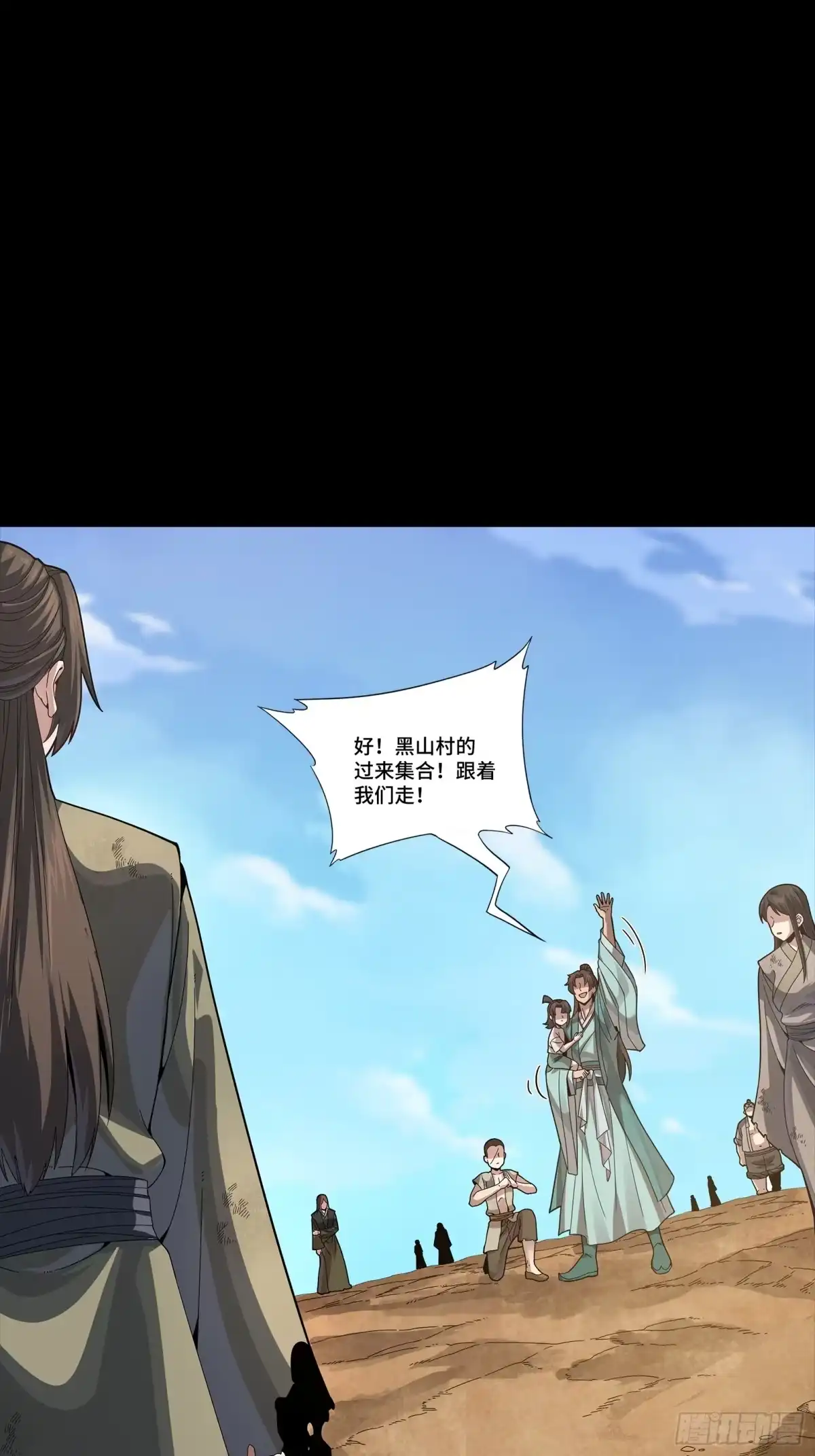 《星甲：我开星魂将杀穿乱世》05 泡面在手天下我有 第13页