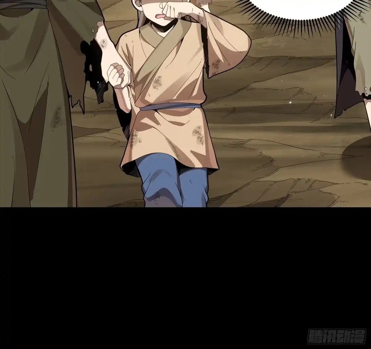 《星甲：我开星魂将杀穿乱世》05 泡面在手天下我有 第10页