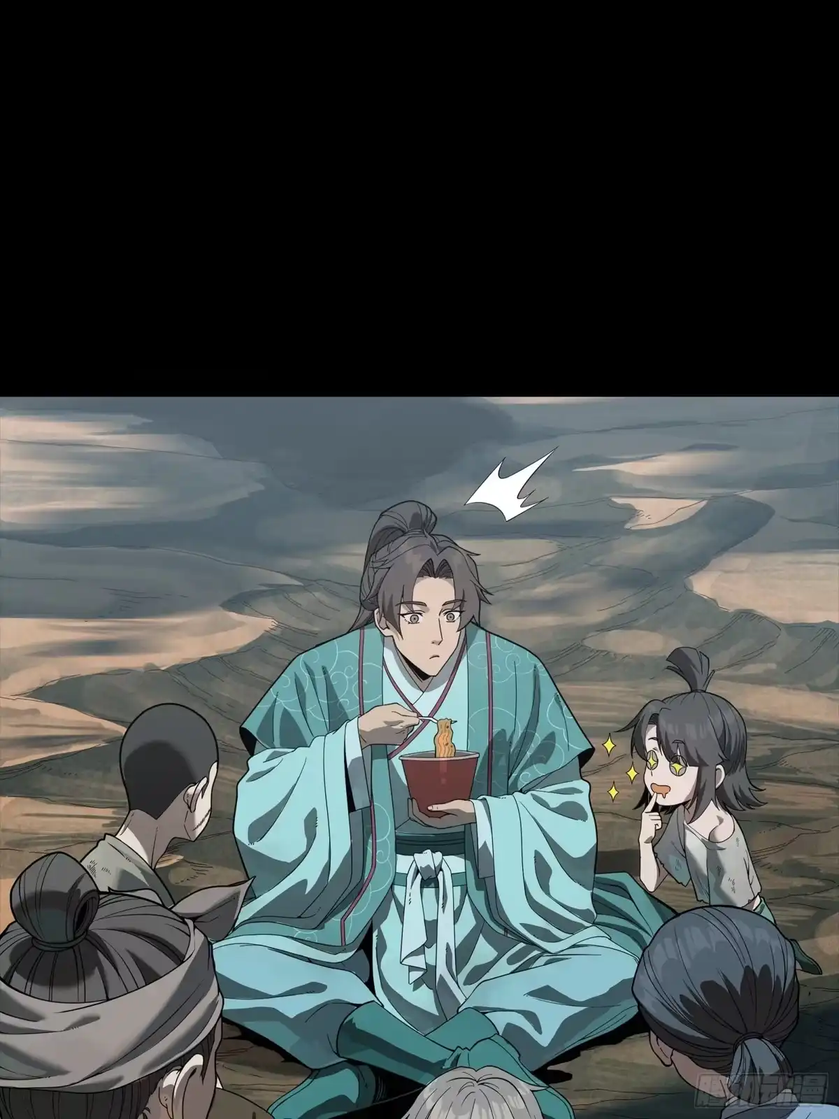 《星甲：我开星魂将杀穿乱世》05 泡面在手天下我有 第50页