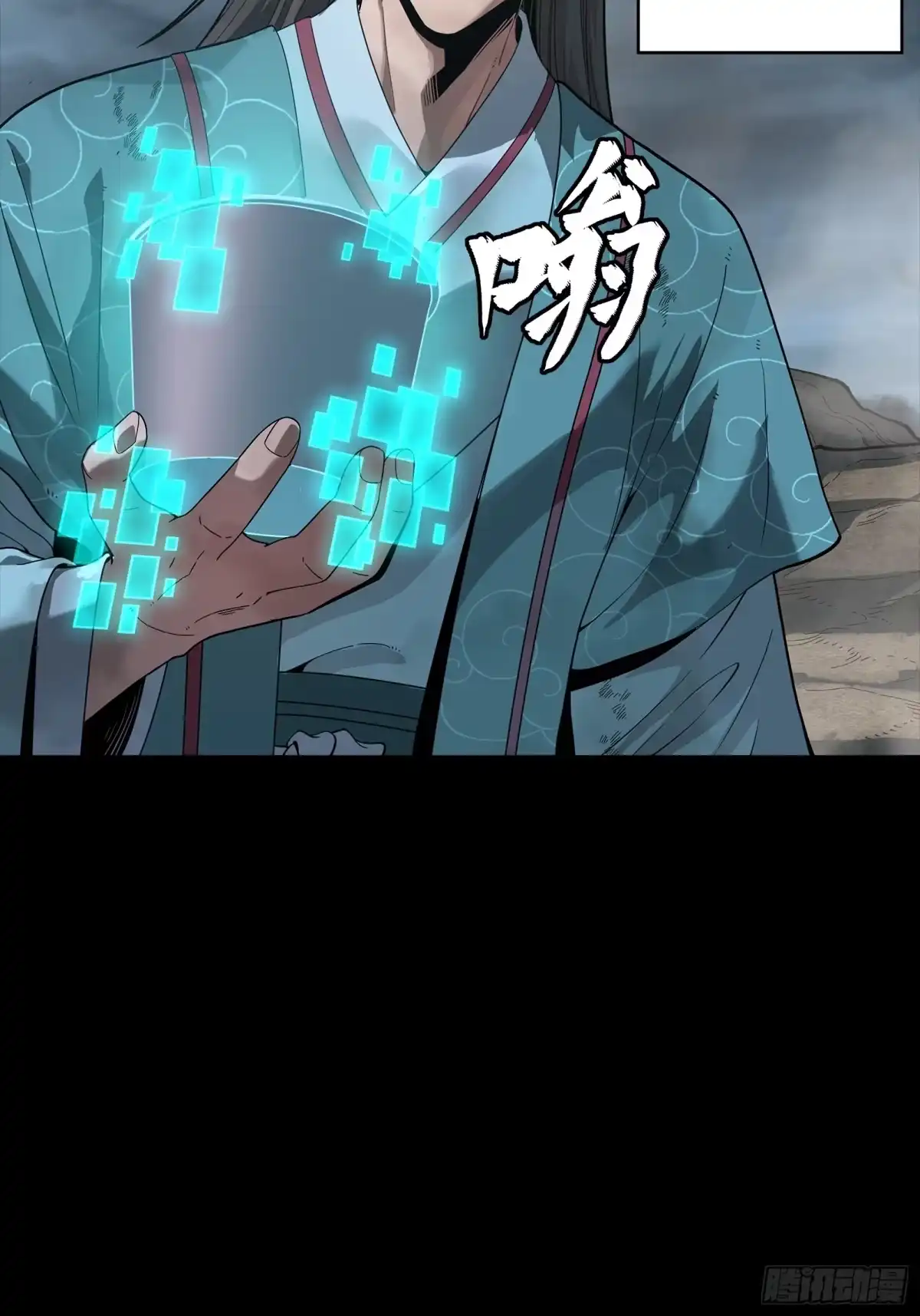 《星甲：我开星魂将杀穿乱世》05 泡面在手天下我有 第44页