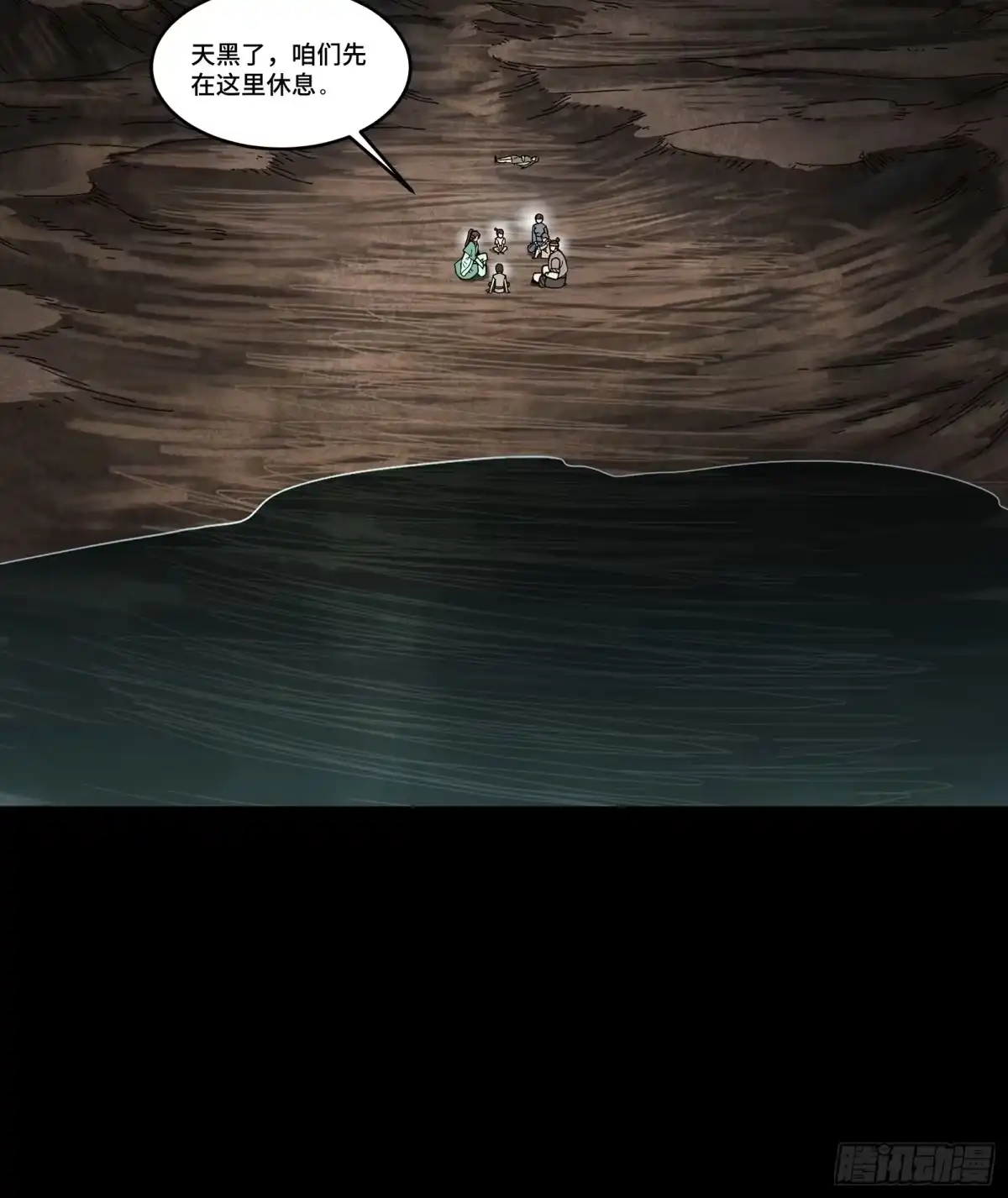 《星甲：我开星魂将杀穿乱世》05 泡面在手天下我有 第38页