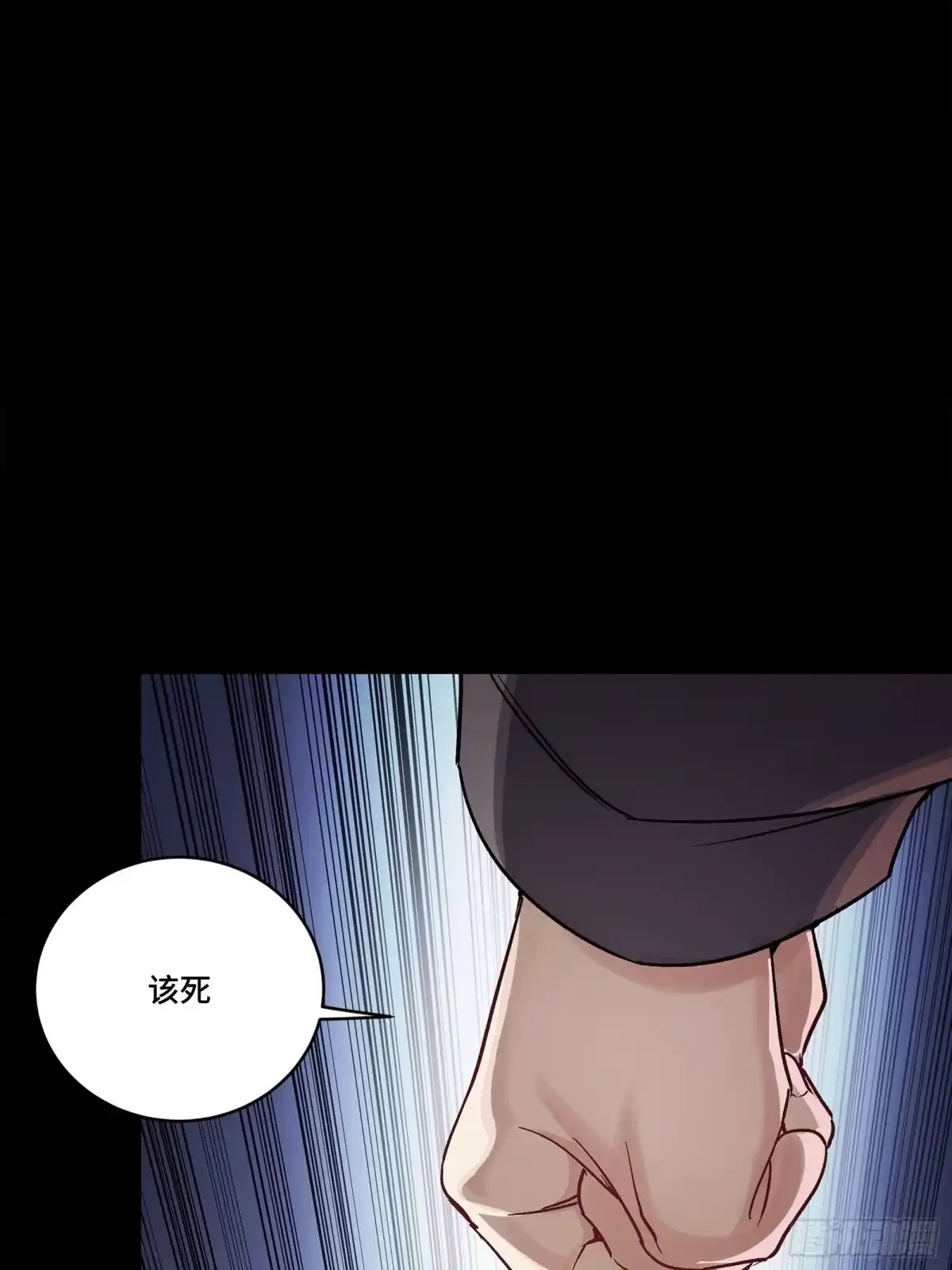 《星甲：凶兽末世，我全靠太爷投喂》01 末世绝境 第29页