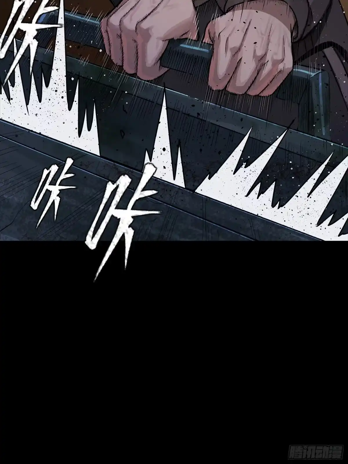 《星甲：凶兽末世，我全靠太爷投喂》01 末世绝境 第17页