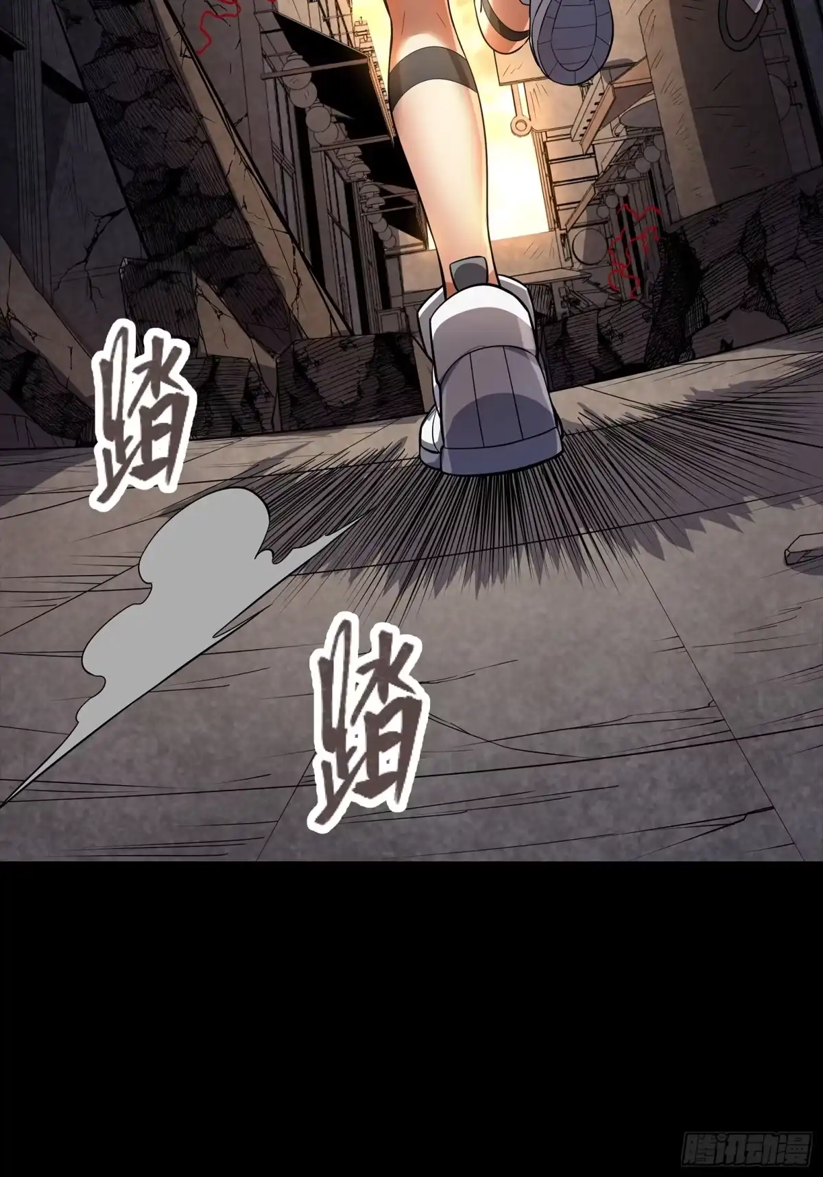 《星甲：凶兽末世，我全靠太爷投喂》03 我叫宋云祥，你叫什么名字？ 第26页