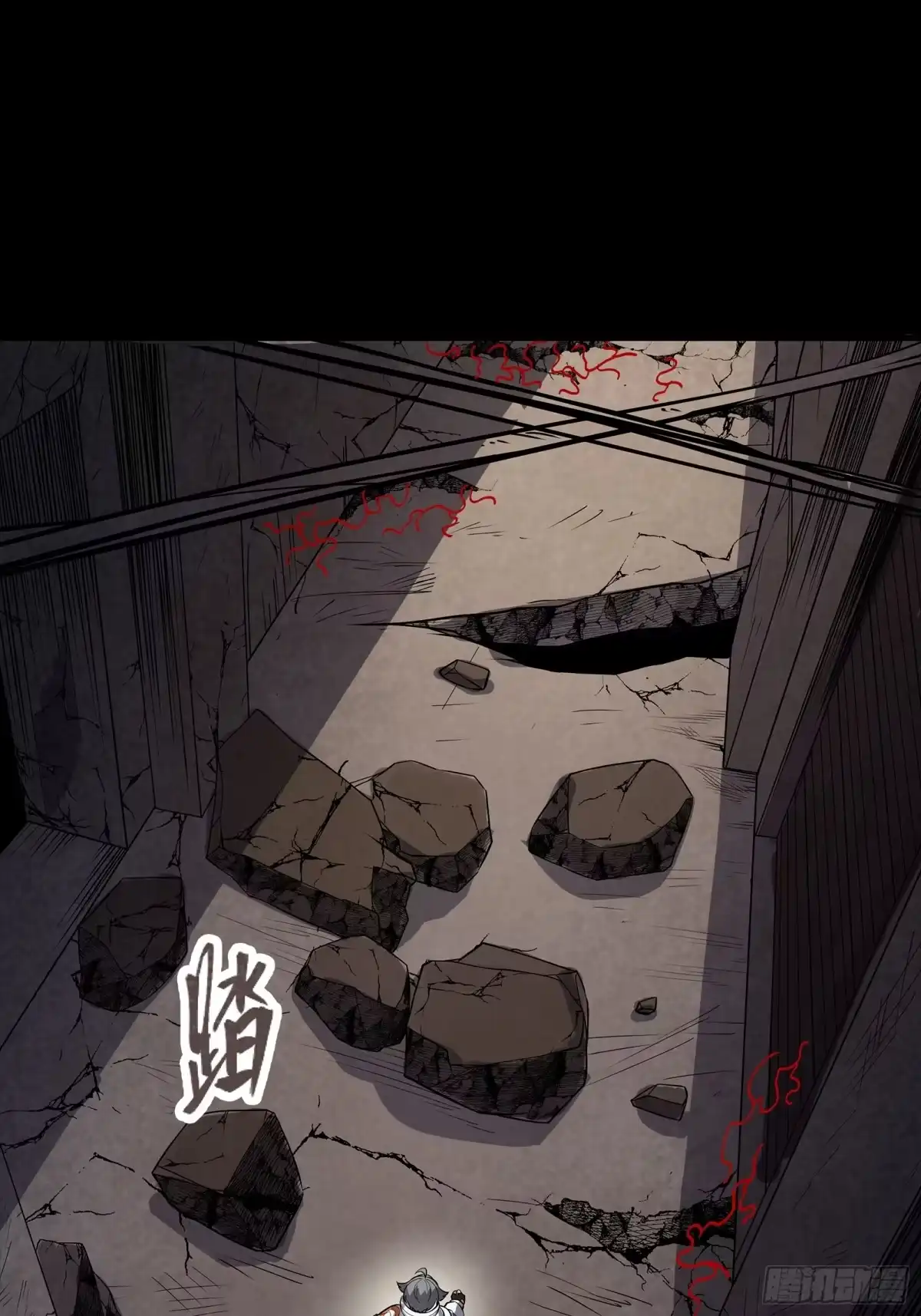 《星甲：凶兽末世，我全靠太爷投喂》03 我叫宋云祥，你叫什么名字？ 第27页